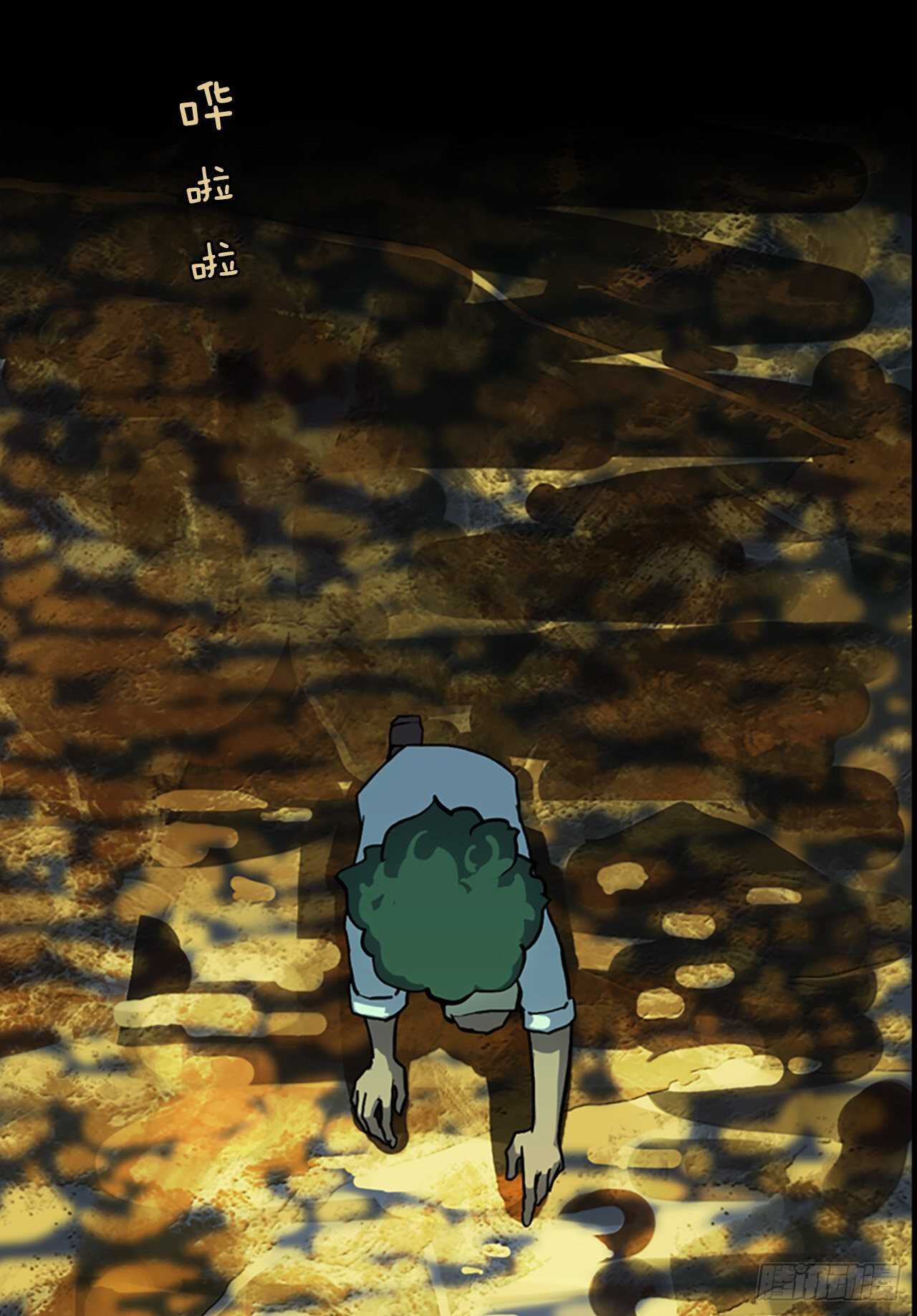 34.龙人之别-第35话