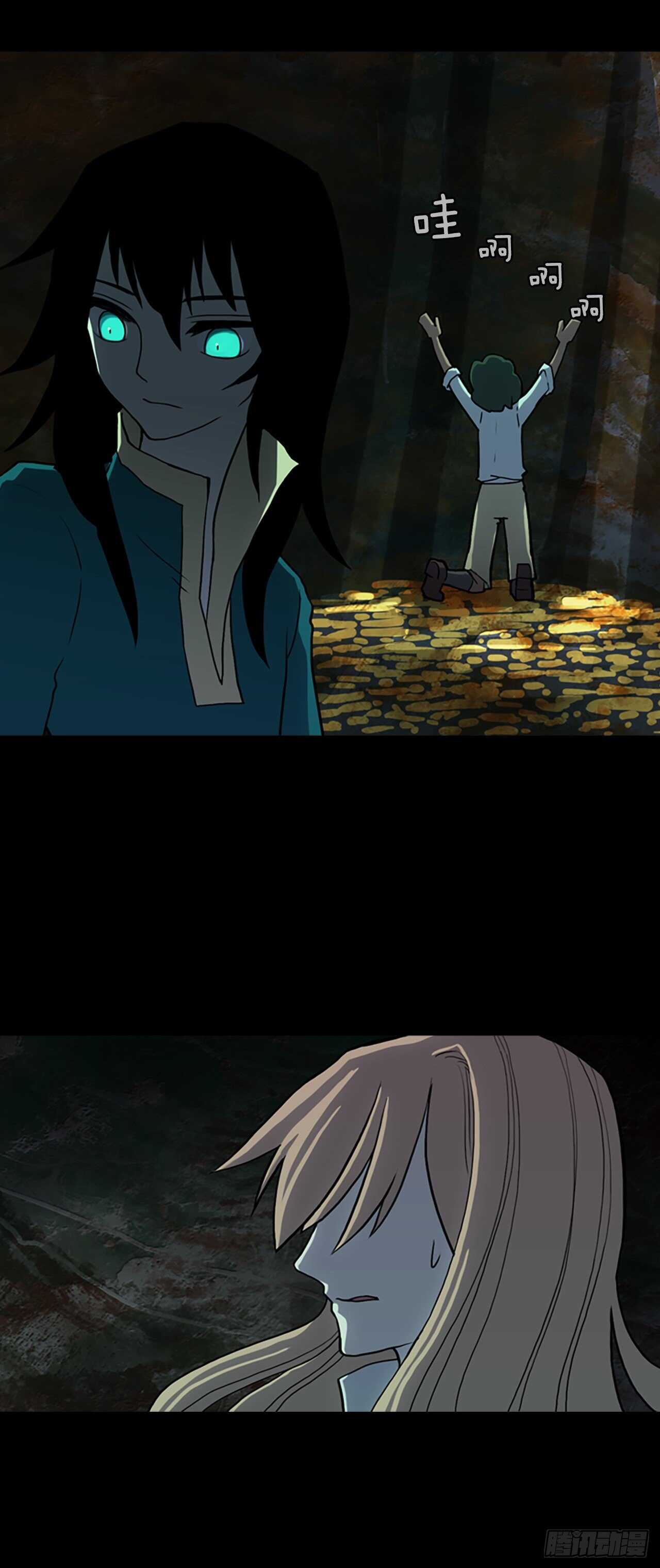 34.龙人之别-第35话