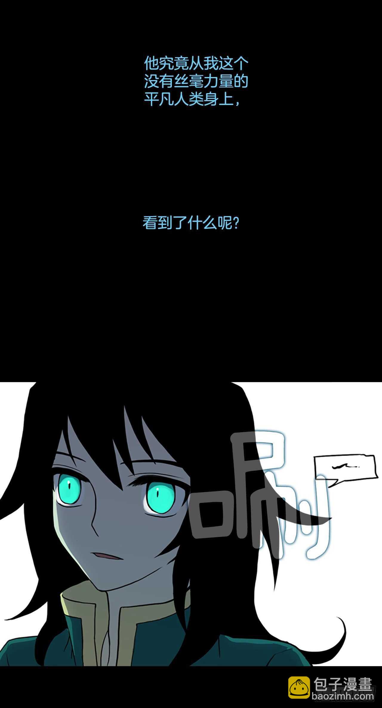 34.龙人之别-第35话