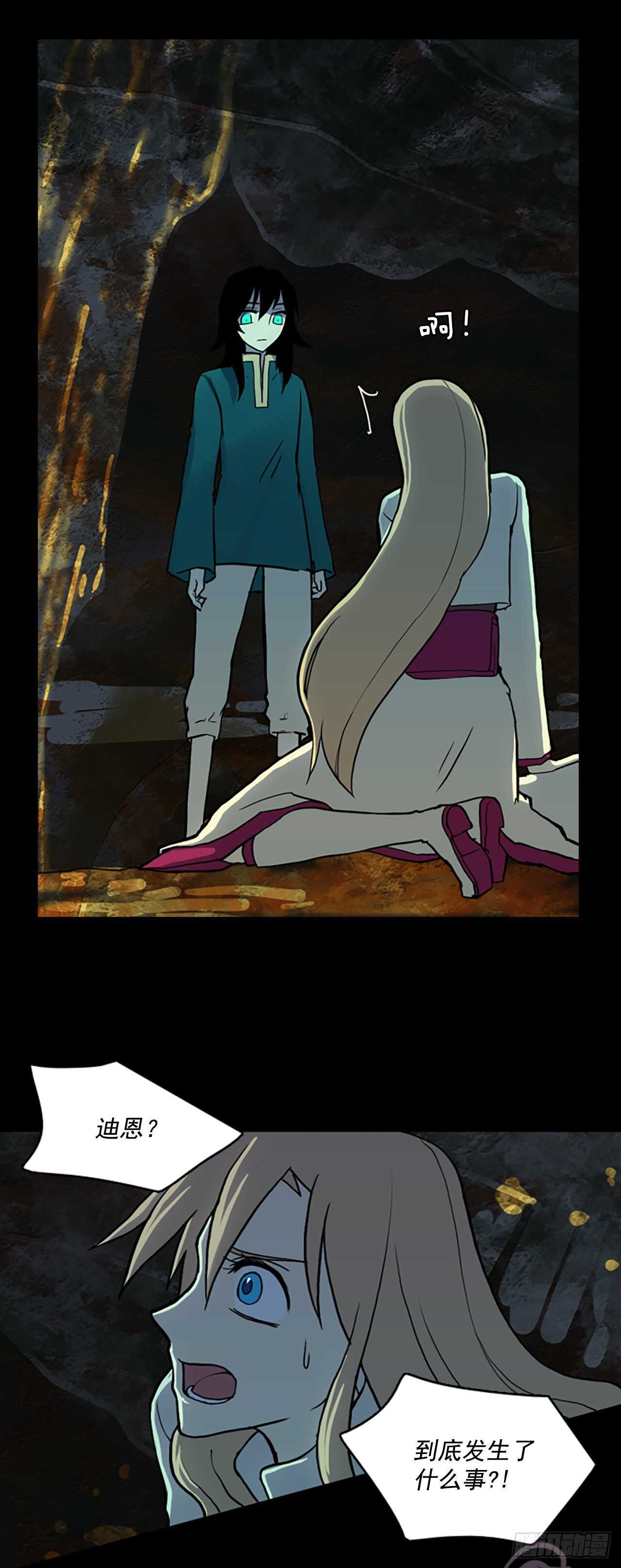 34.龙人之别-第35话