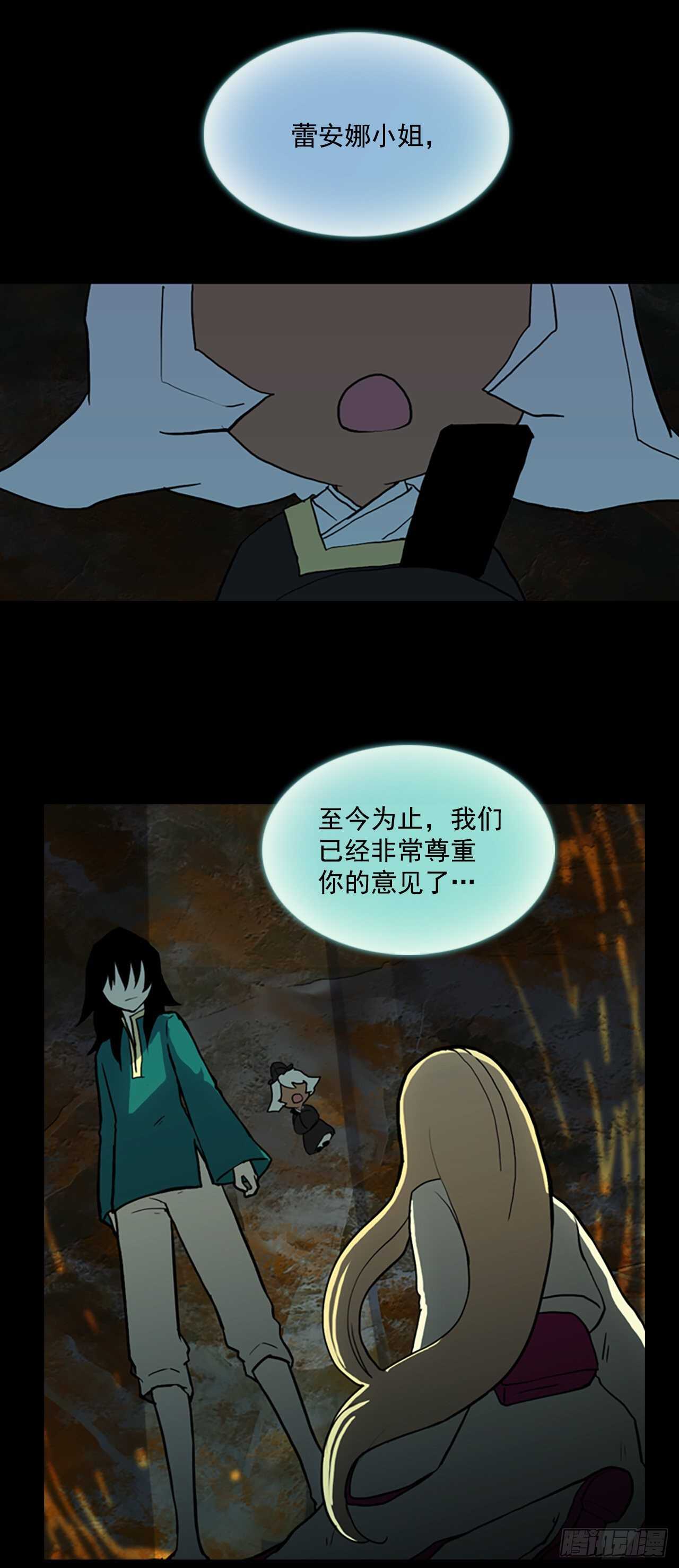 34.龙人之别-第35话