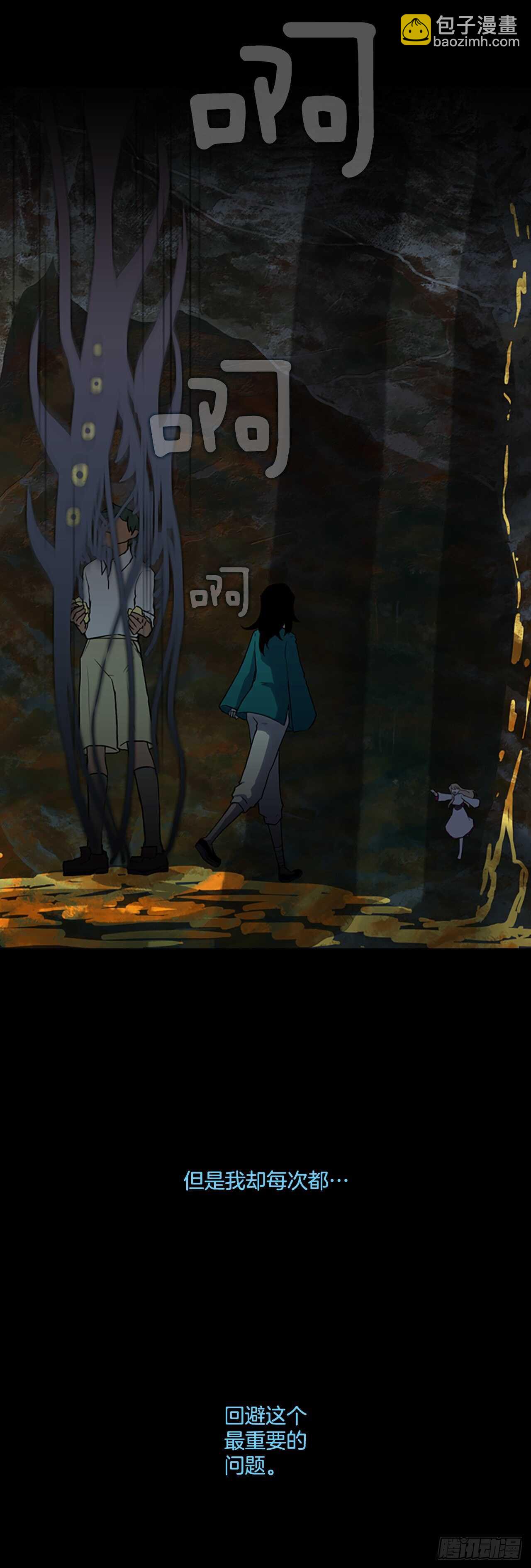 34.龙人之别-第35话