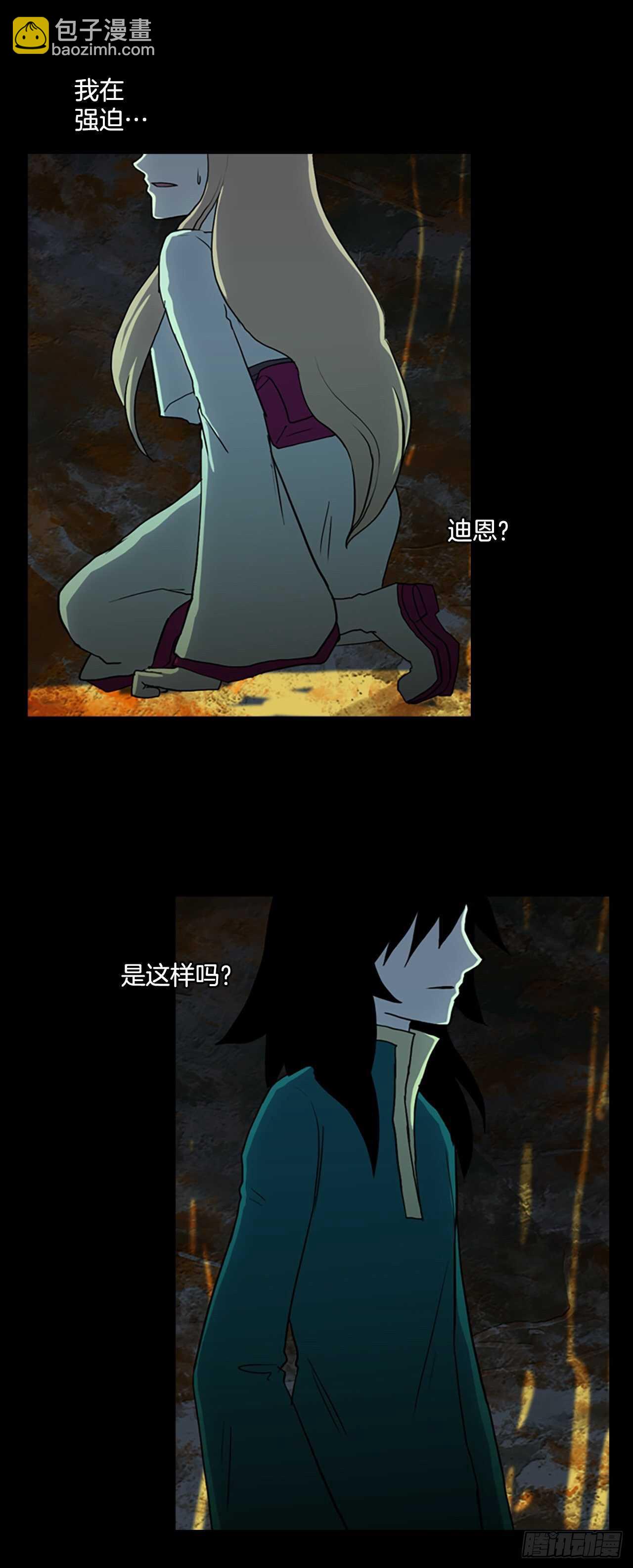 34.龙人之别-第35话