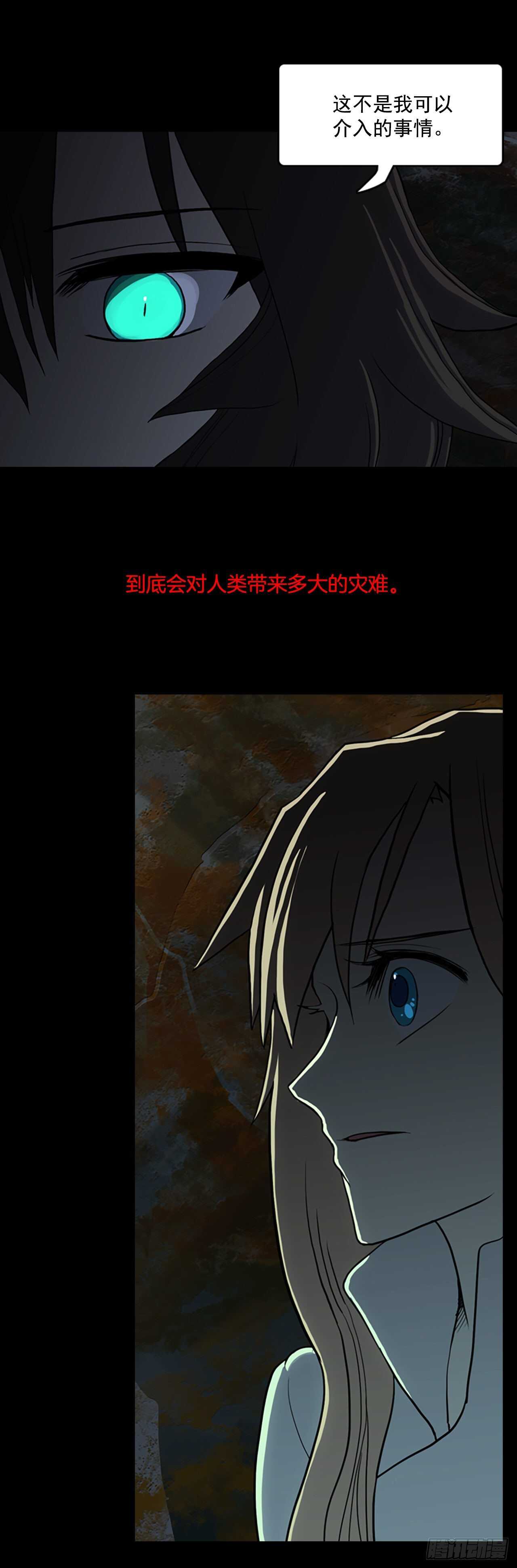 34.龙人之别-第35话