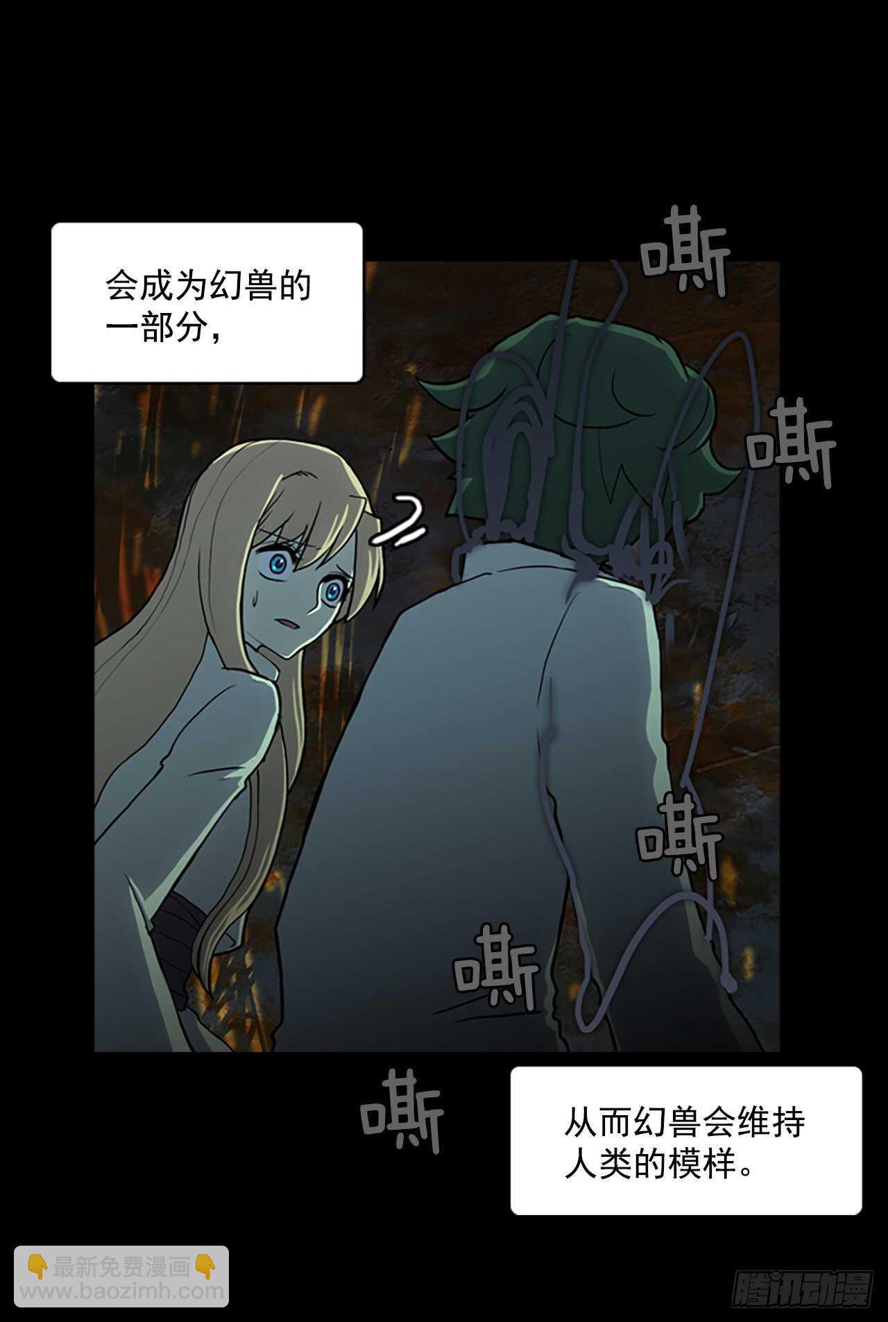 34.龙人之别-第35话