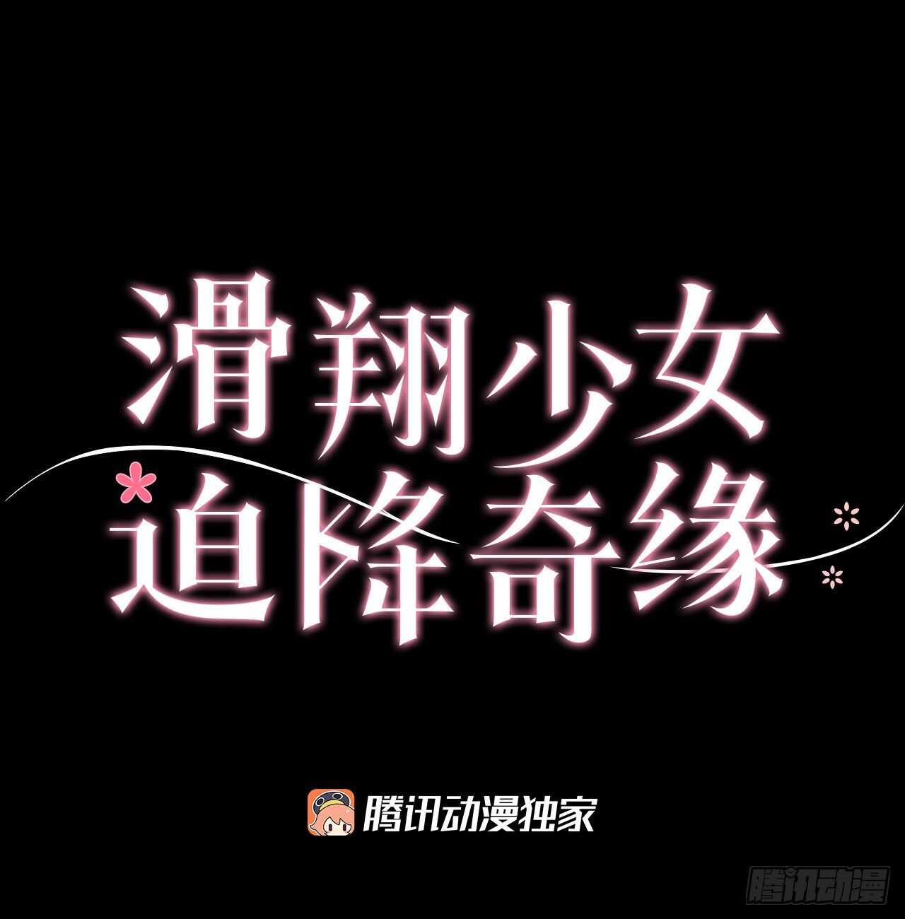 34.龙人之别-第35话