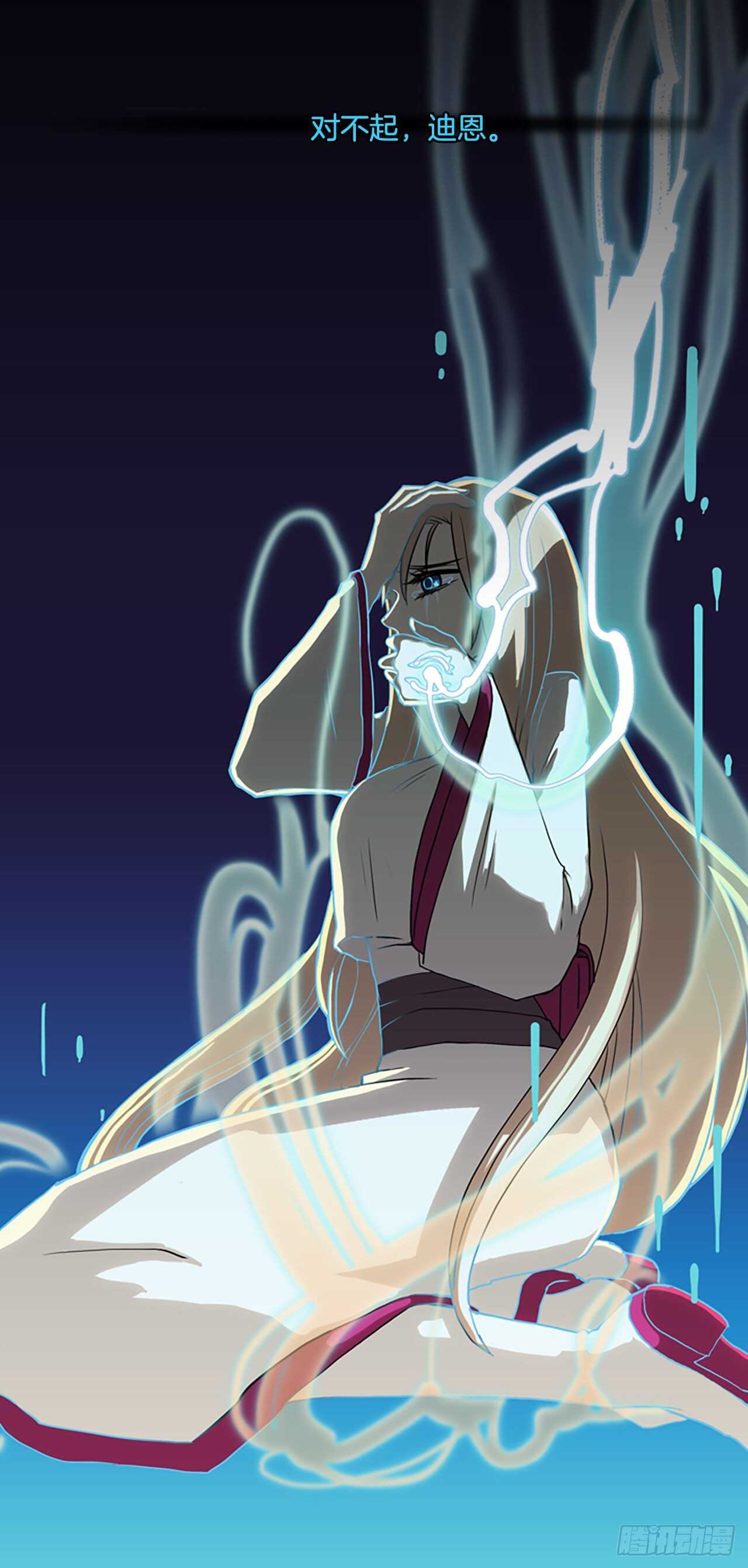 34.龙人之别-第35话