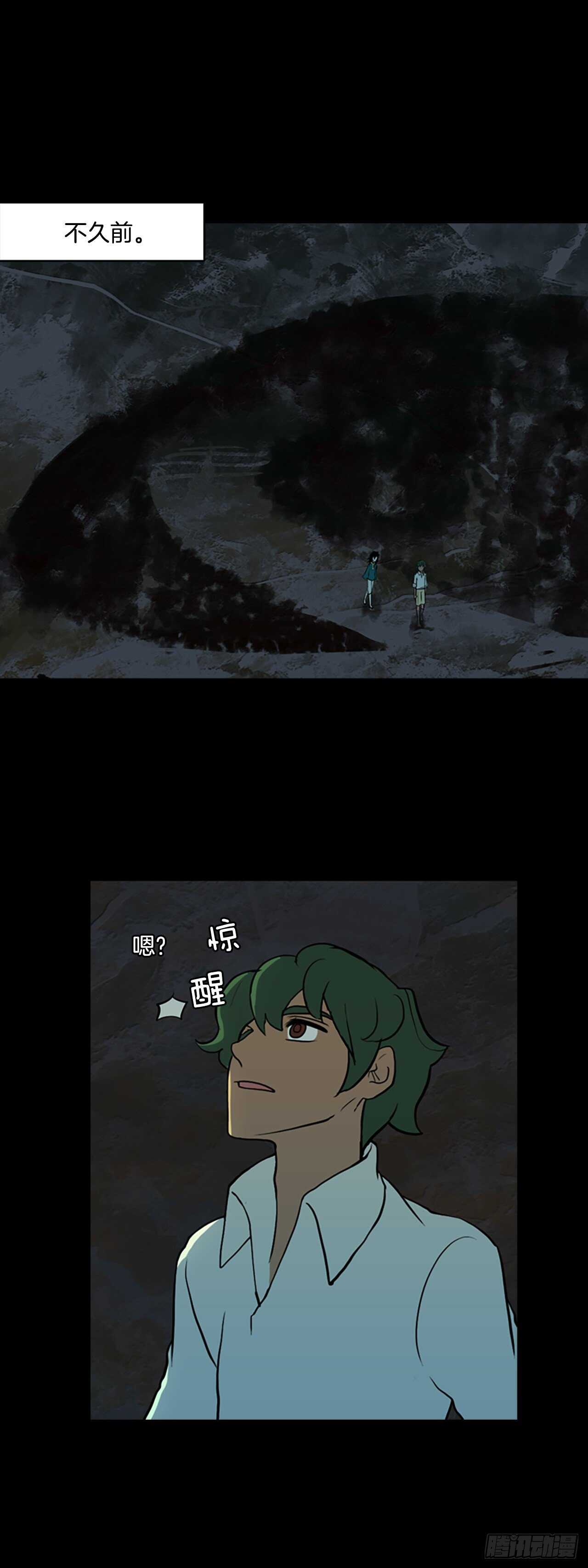 34.龙人之别-第35话