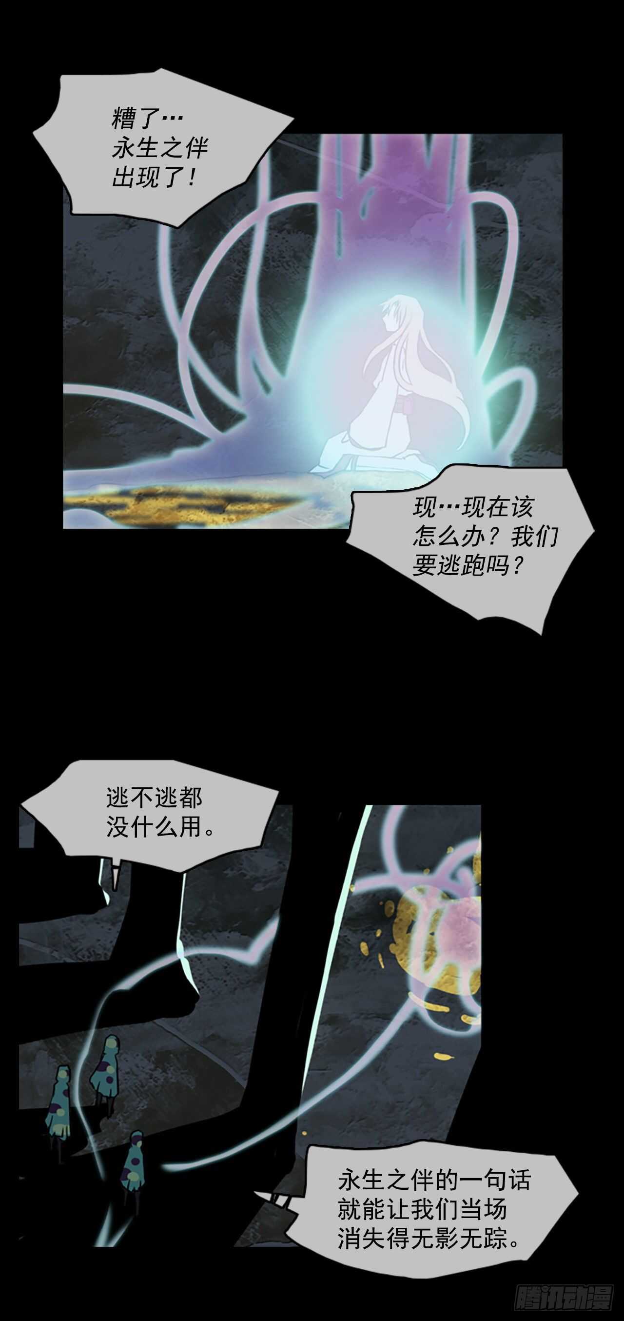 36.武凛幼崽-第37话