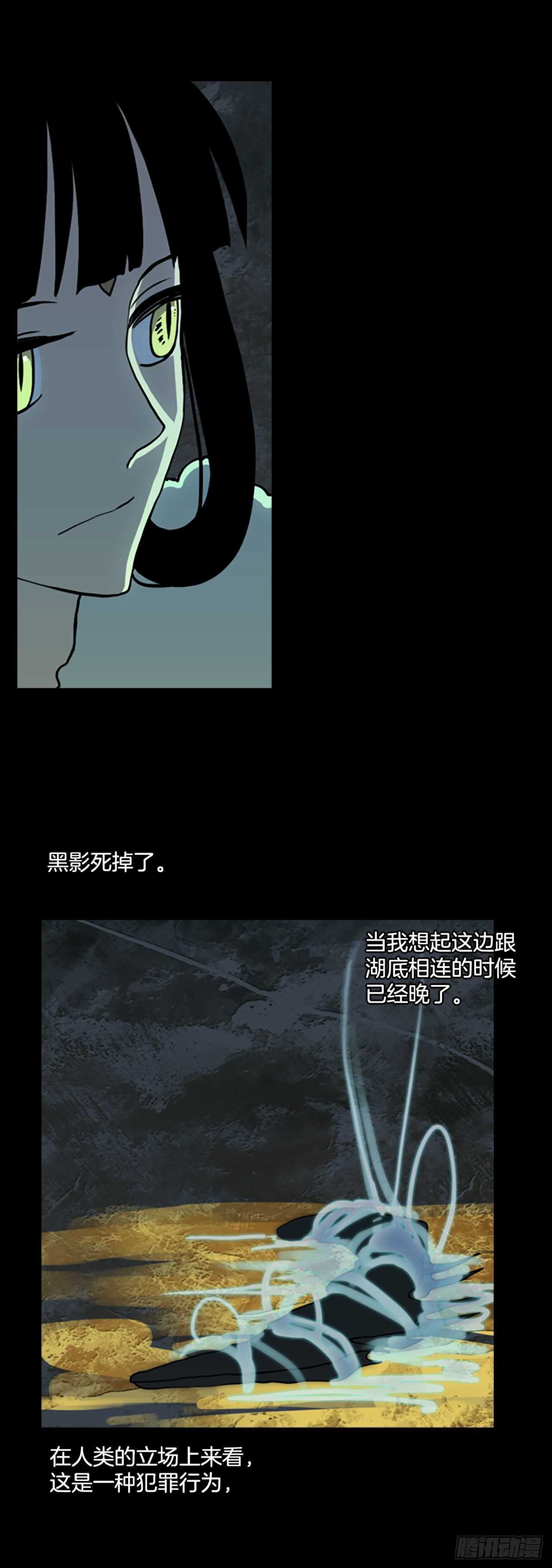 36.武凛幼崽-第37话