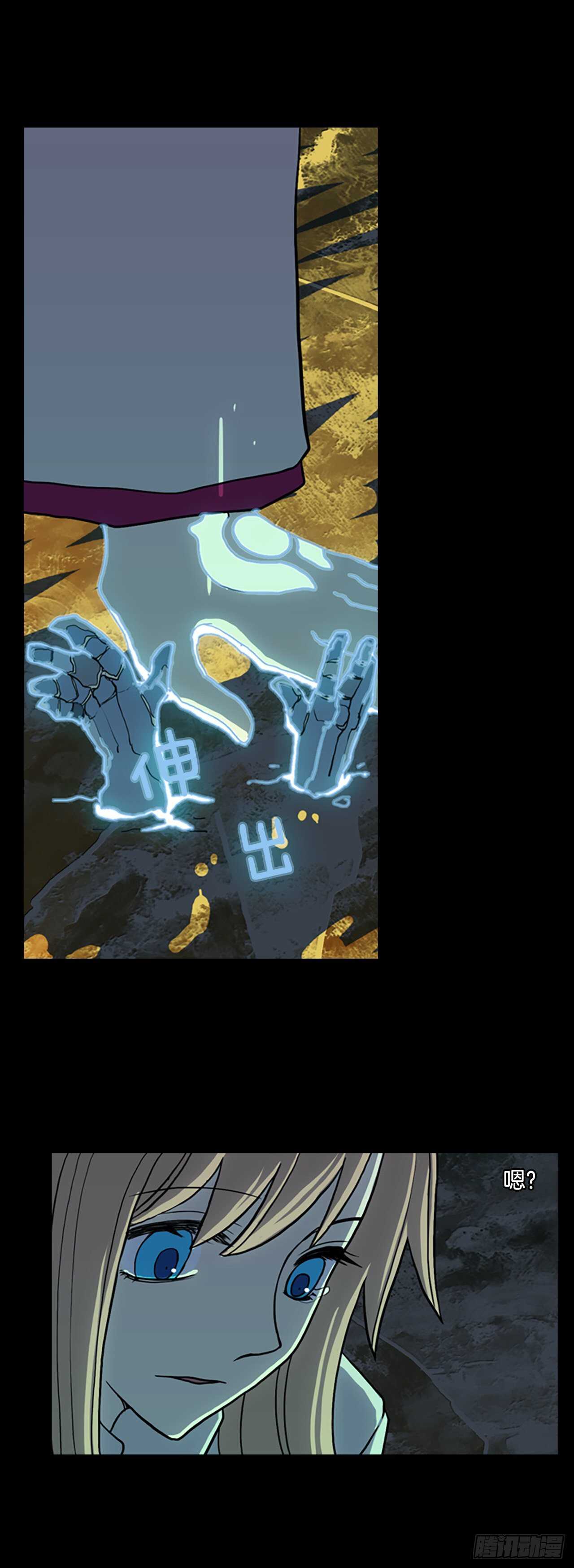 36.武凛幼崽-第37话