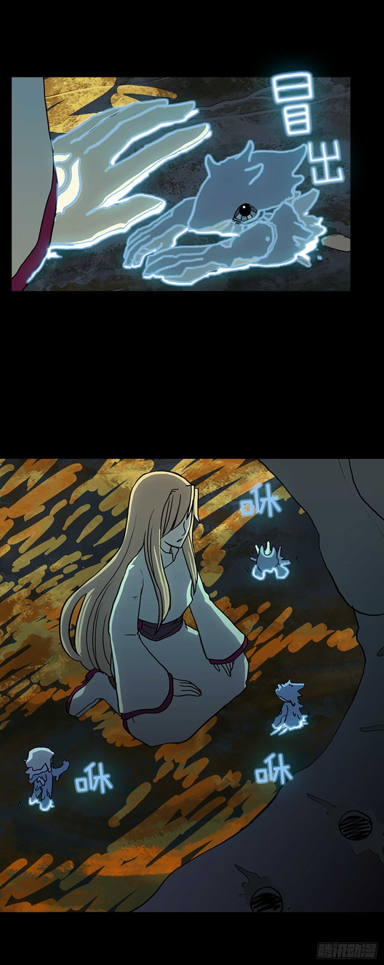 36.武凛幼崽-第37话