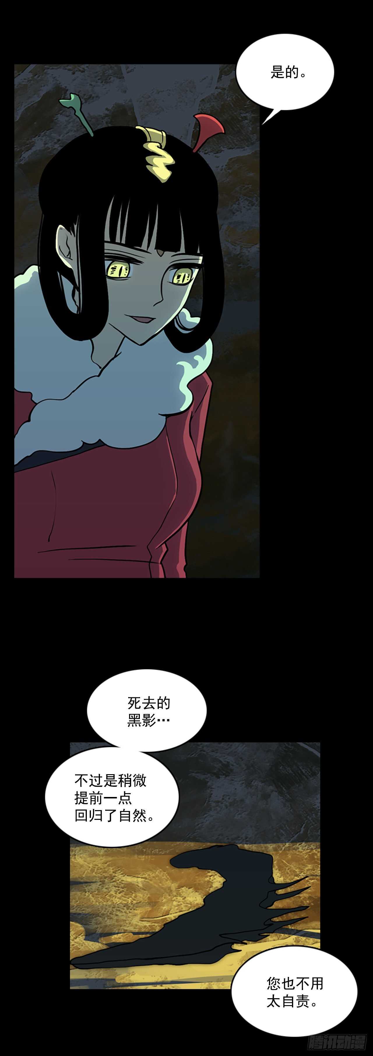 36.武凛幼崽-第37话