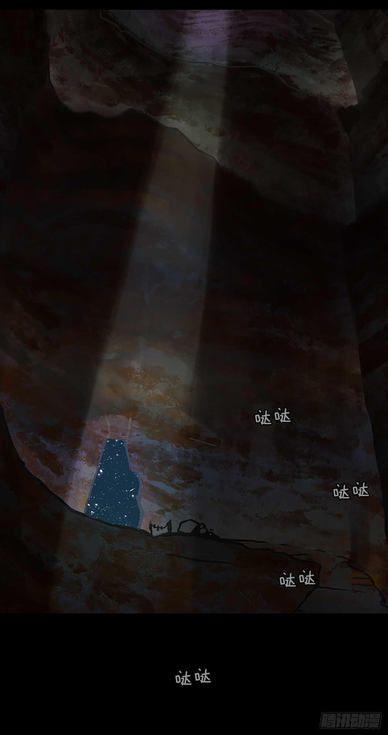 36.武凛幼崽-第37话