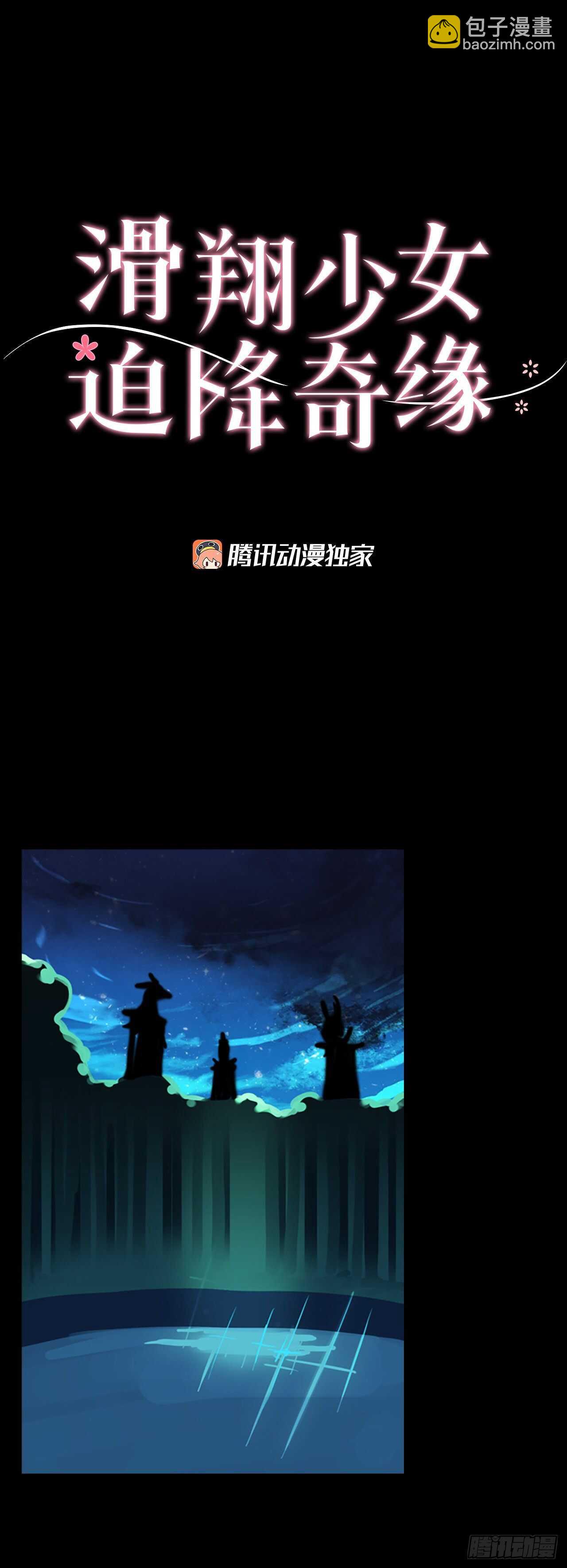 36.武凛幼崽-第37话