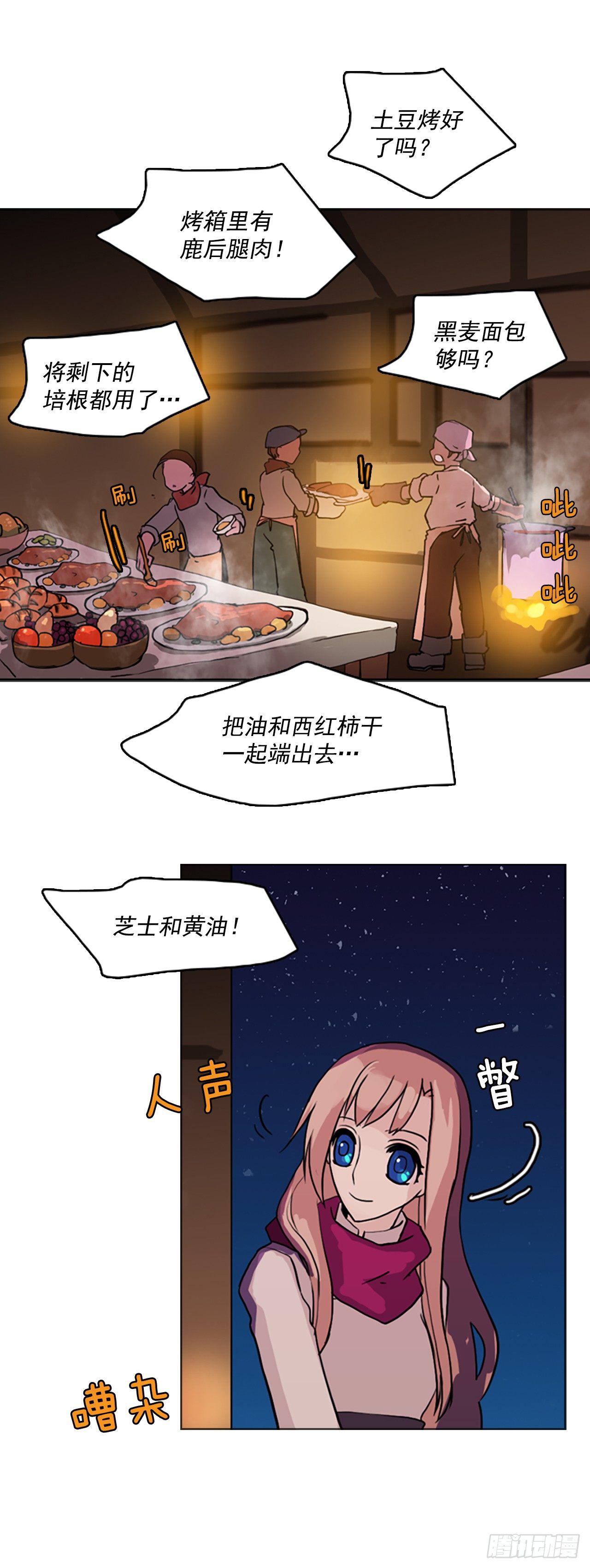 4.回到营地-第5话