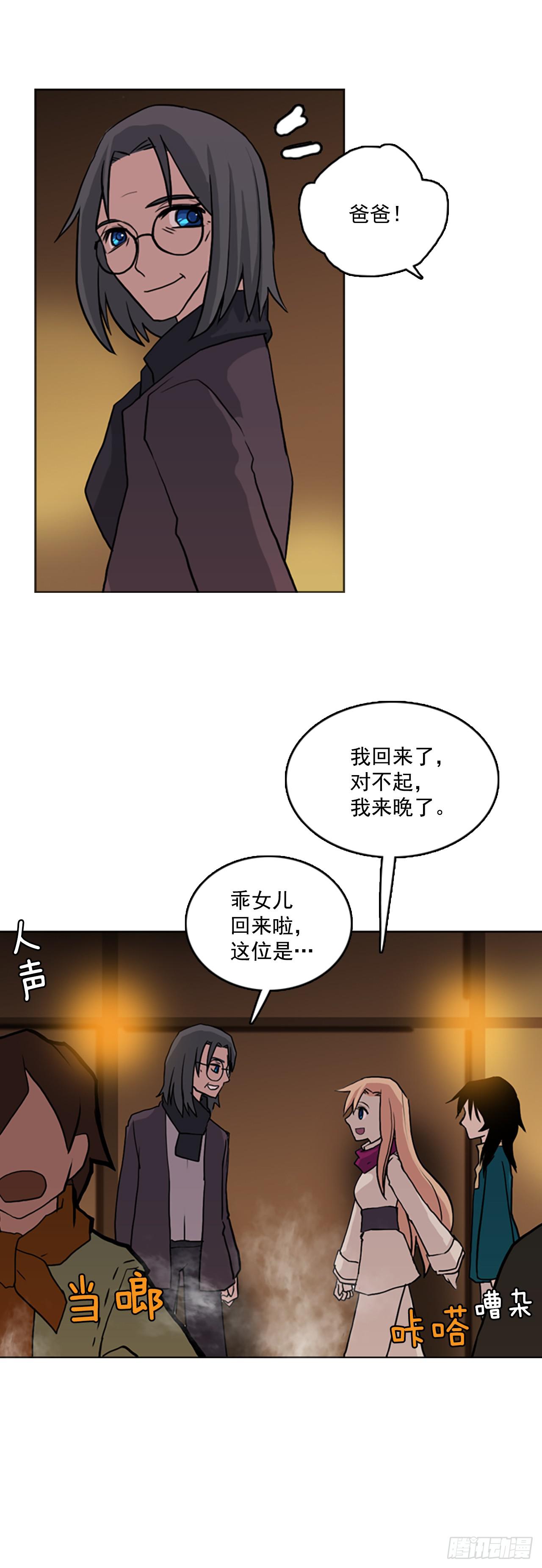 4.回到营地-第5话