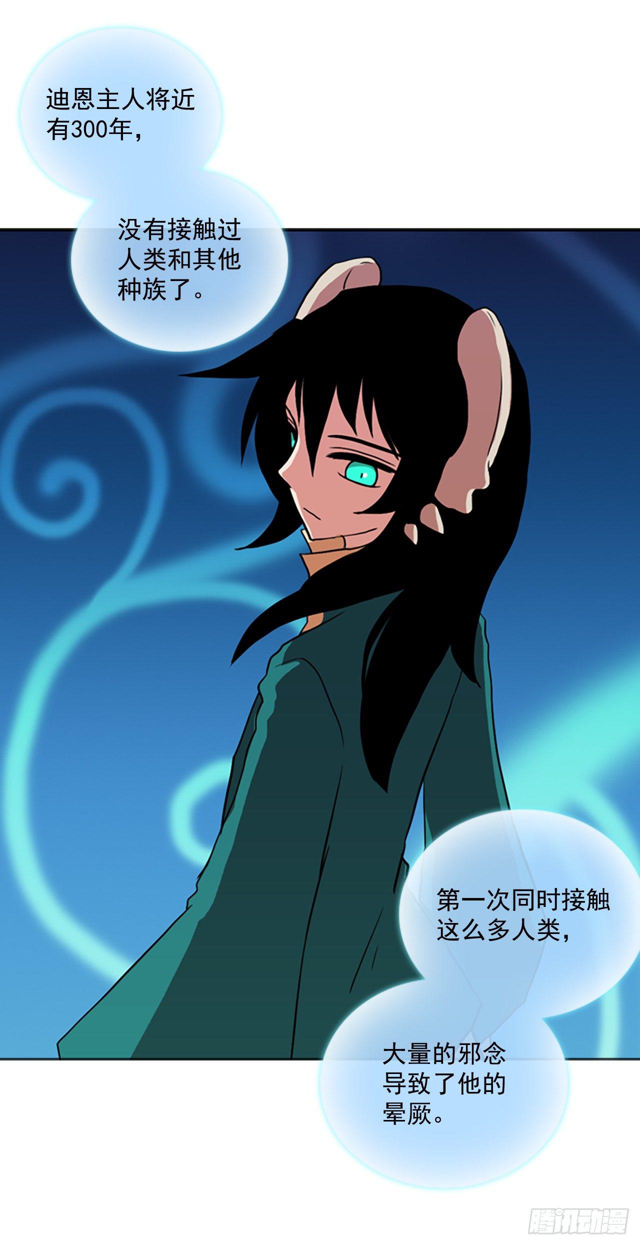 4.回到营地-第5话