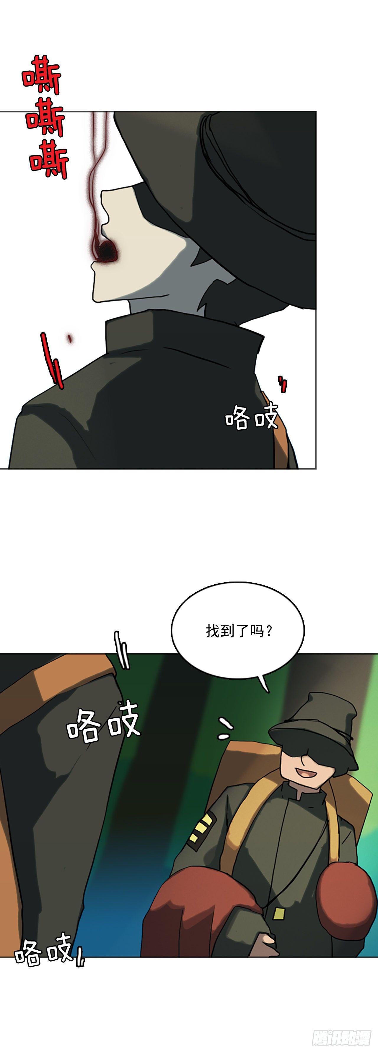 6.回到村庄(1/2)-第7话