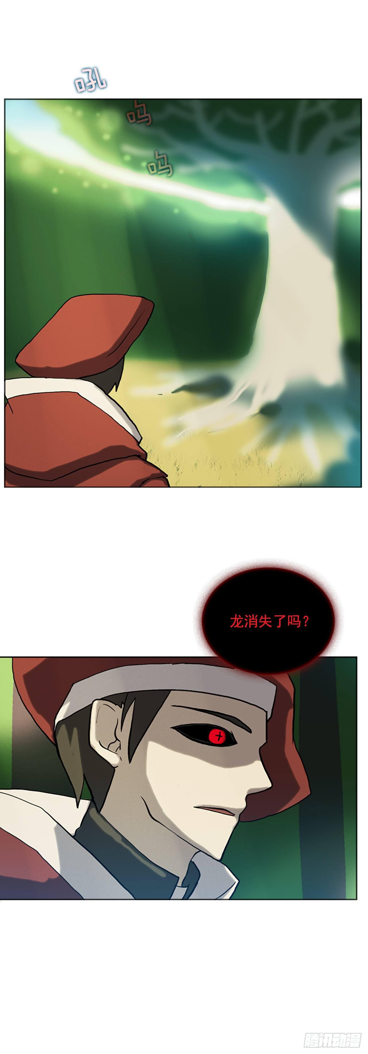 6.回到村庄(1/2)-第7话