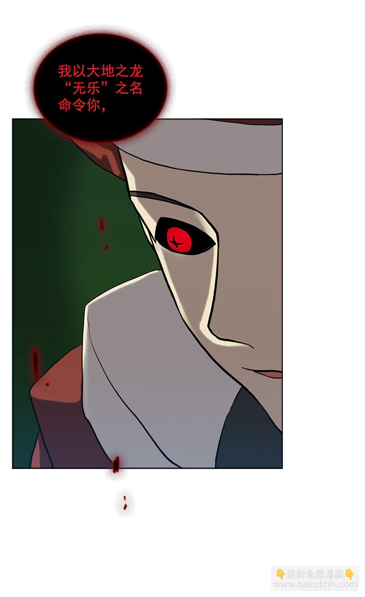 6.回到村庄(1/2)-第7话