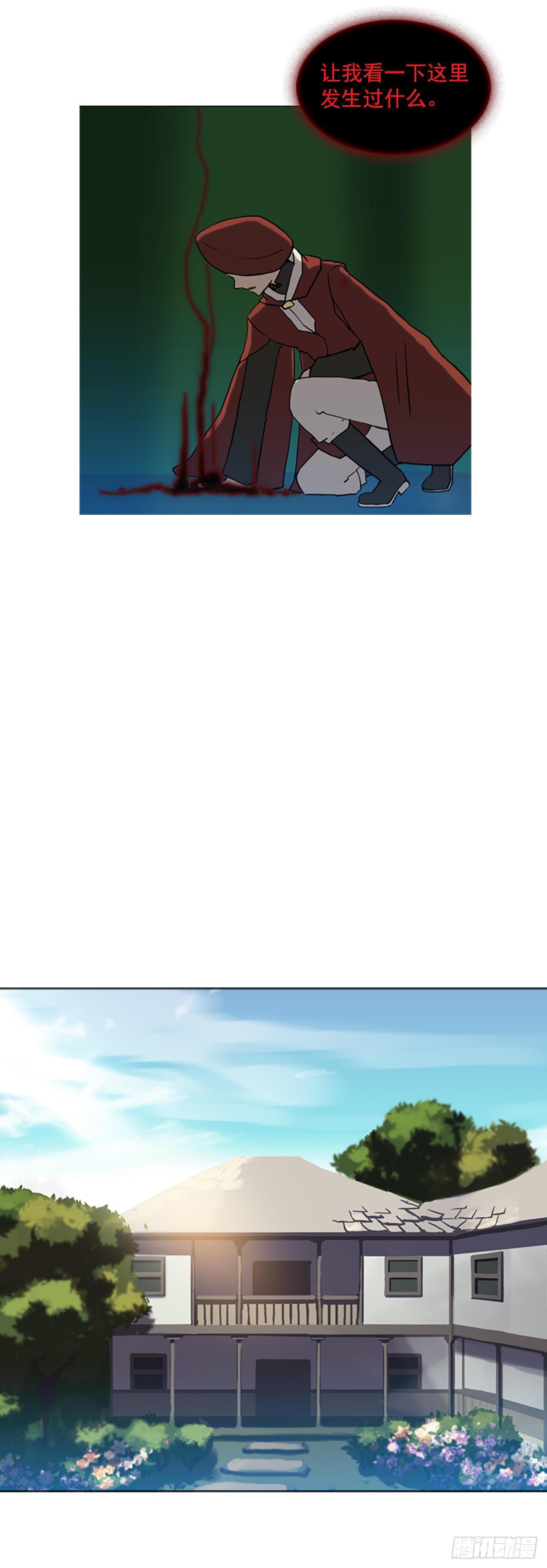 6.回到村庄(1/2)-第7话