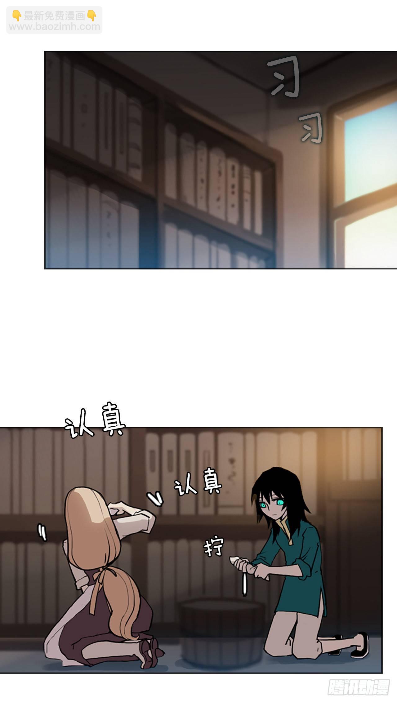 6.回到村庄(1/2)-第7话