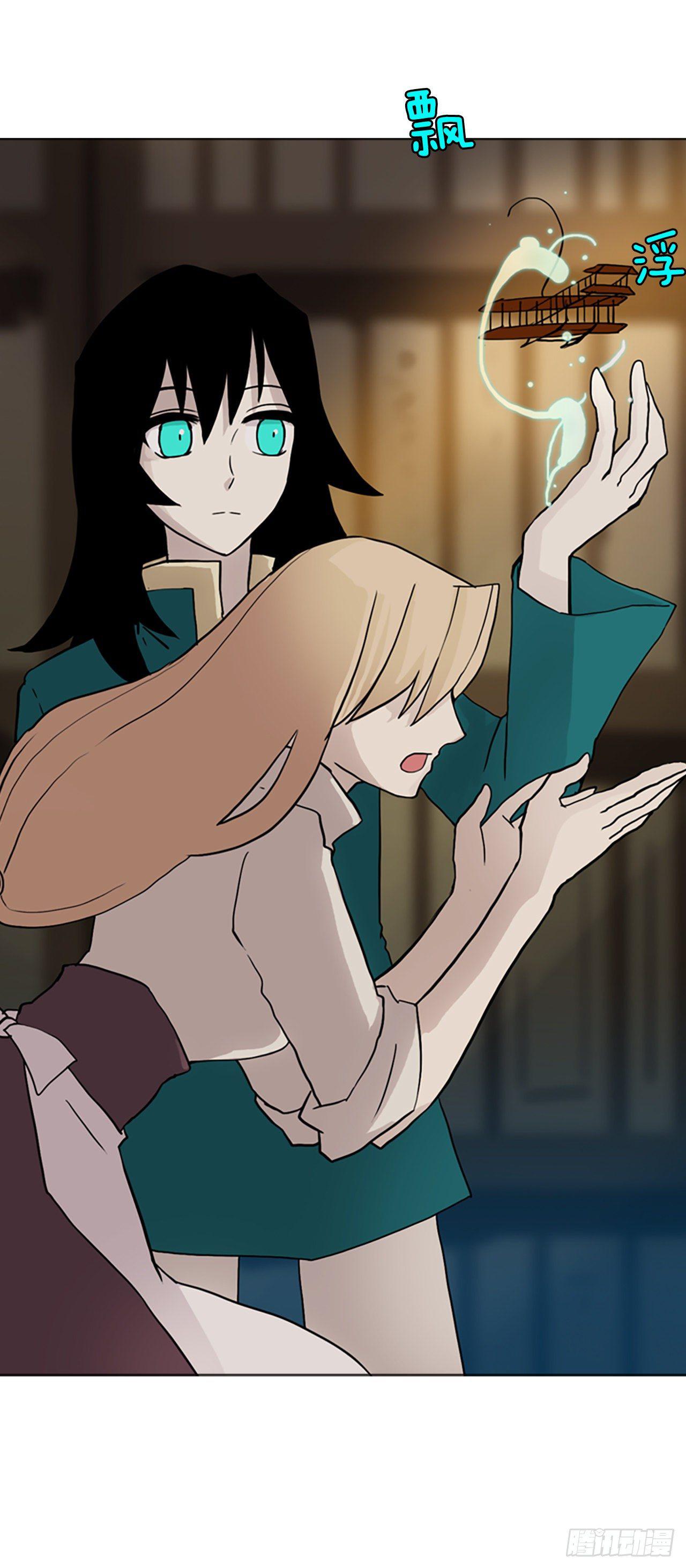 6.回到村庄(1/2)-第7话