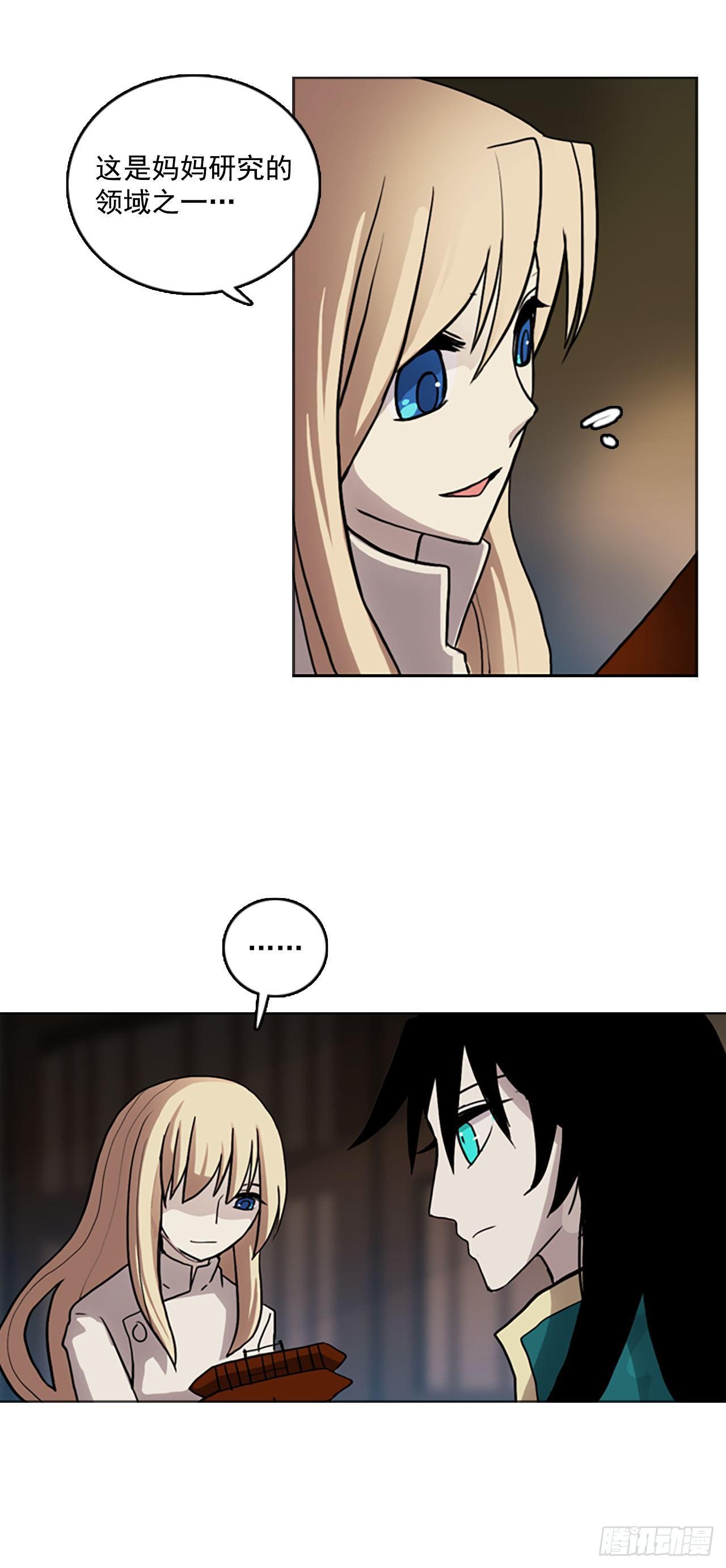 6.回到村庄(1/2)-第7话