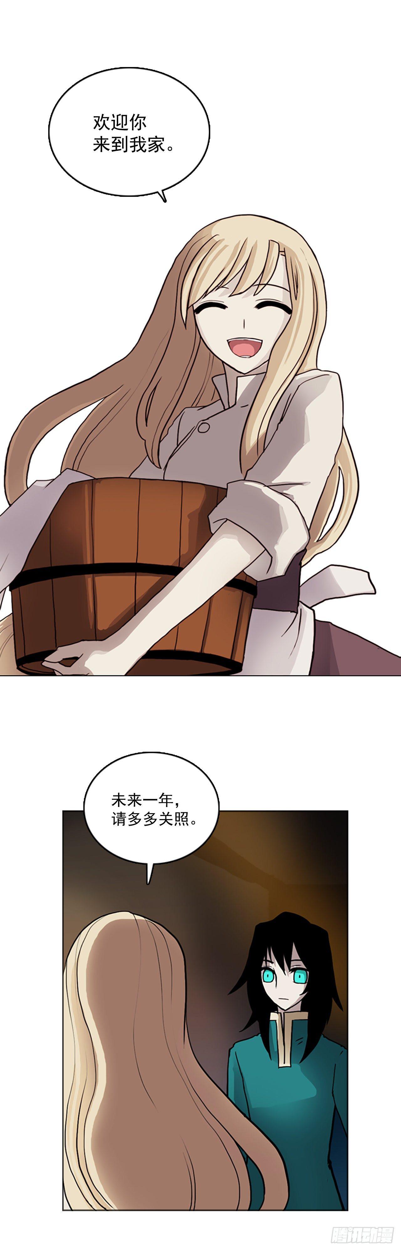 6.回到村庄(1/2)-第7话