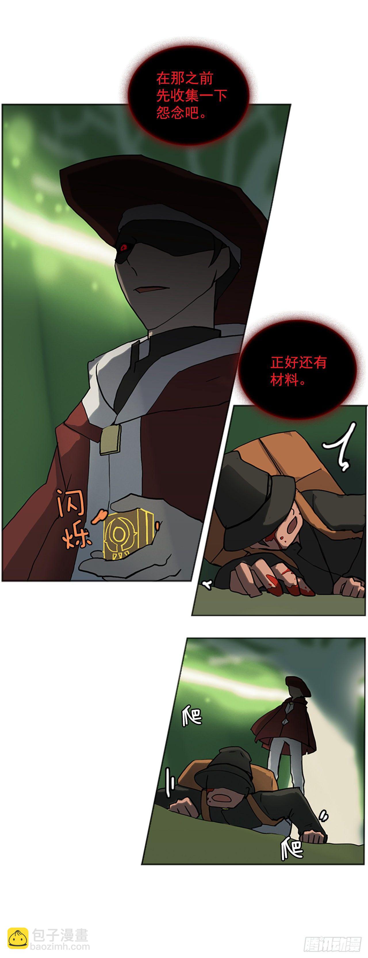 6.回到村庄(1/2)-第7话