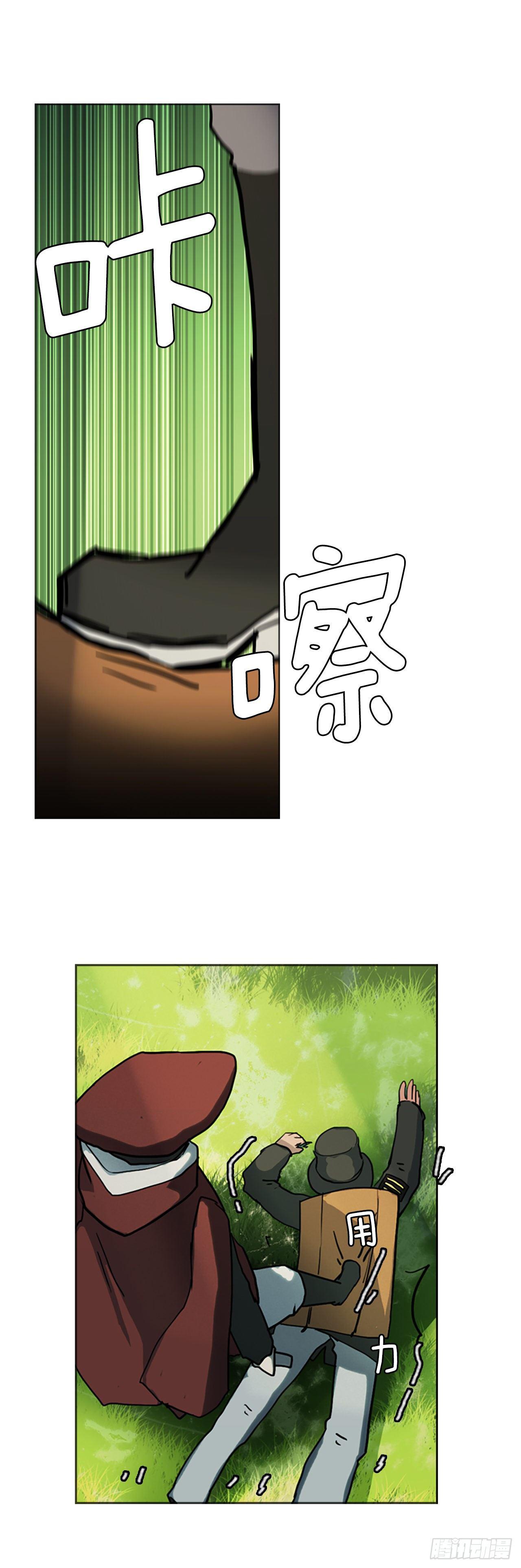 6.回到村庄(1/2)-第7话