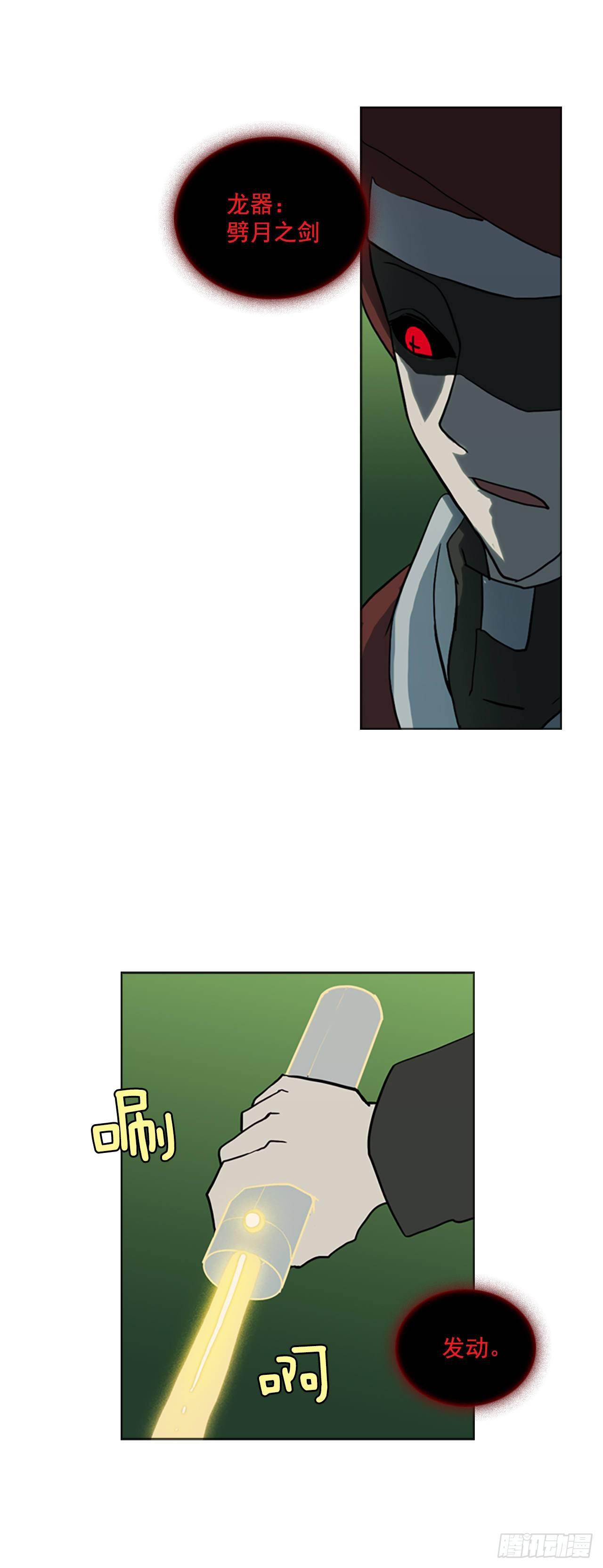 6.回到村庄(1/2)-第7话