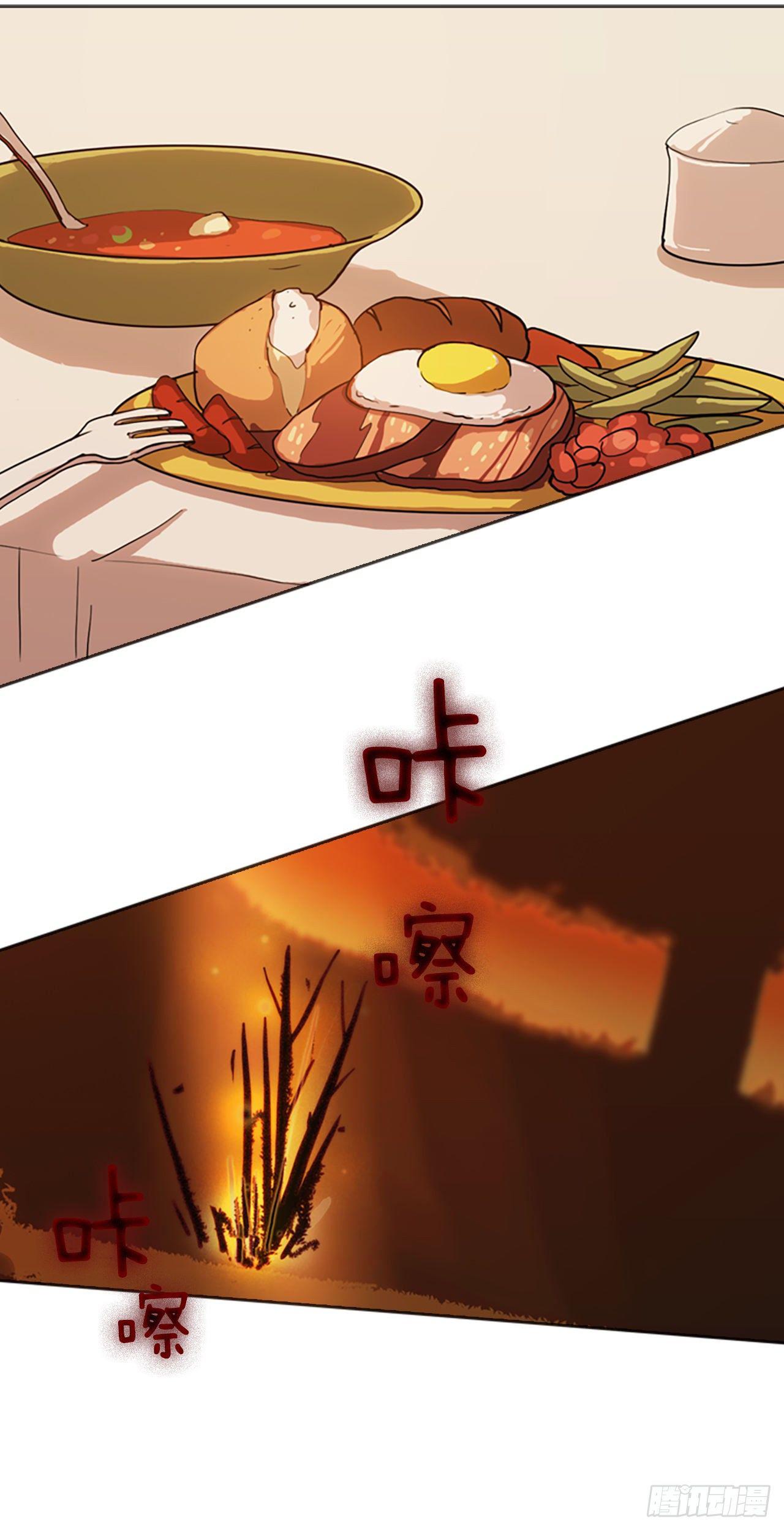 6.回到村庄(1/2)-第7话