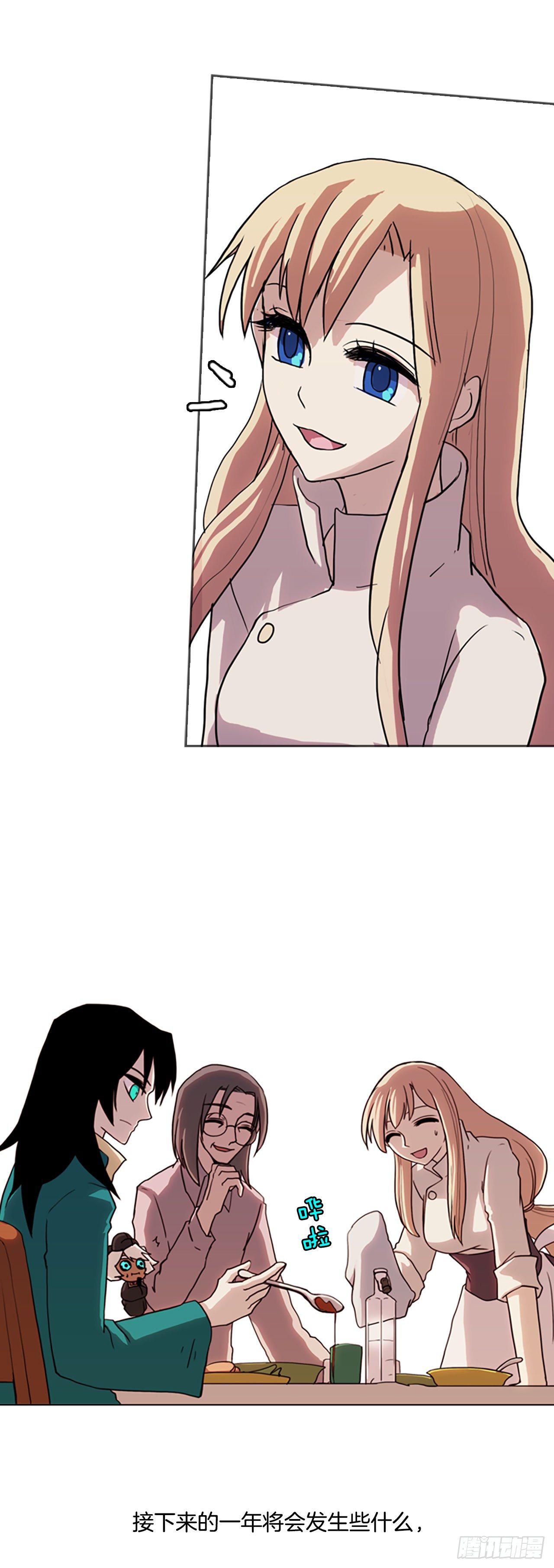 6.回到村庄(1/2)-第7话