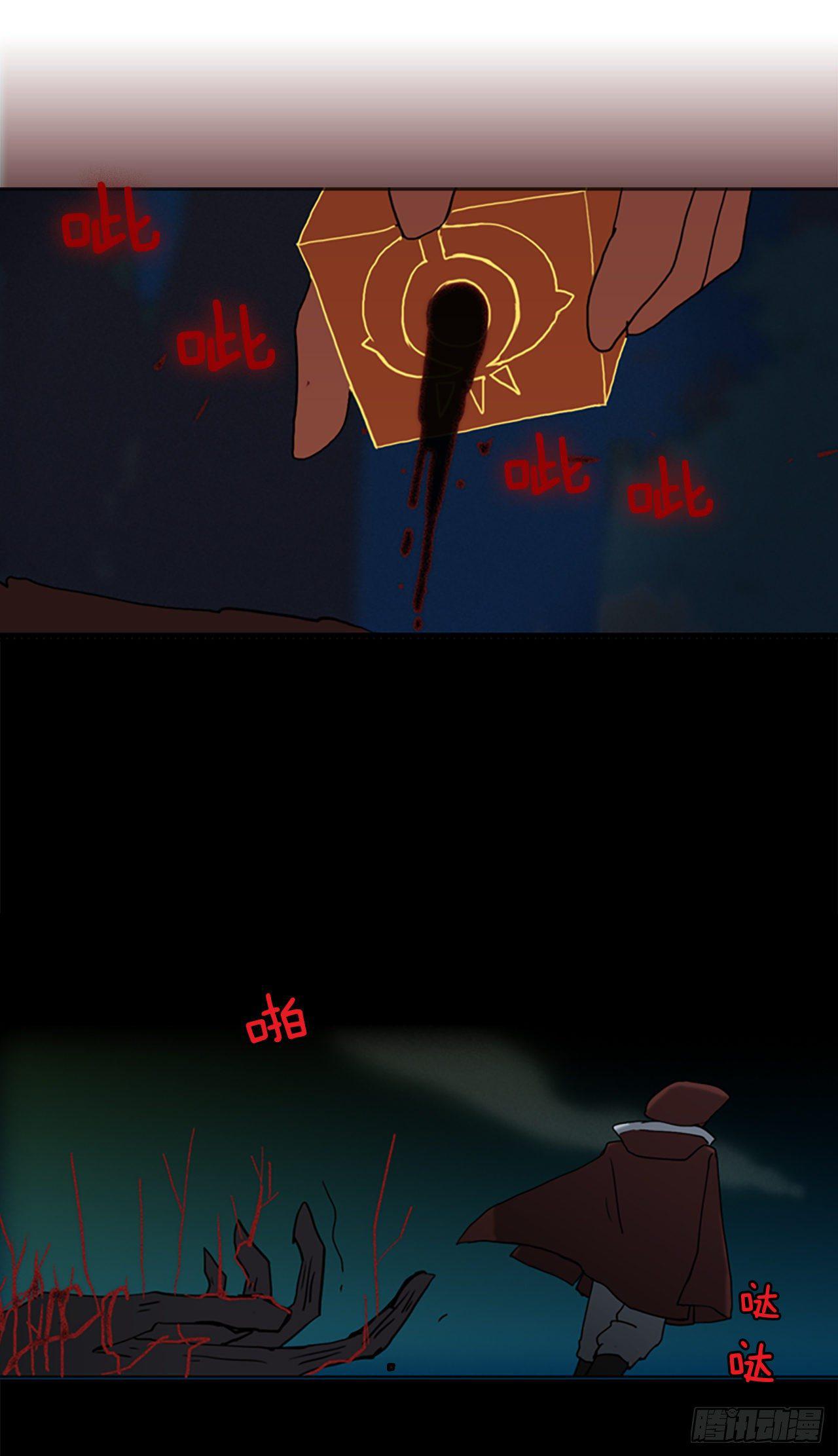 6.回到村庄(1/2)-第7话