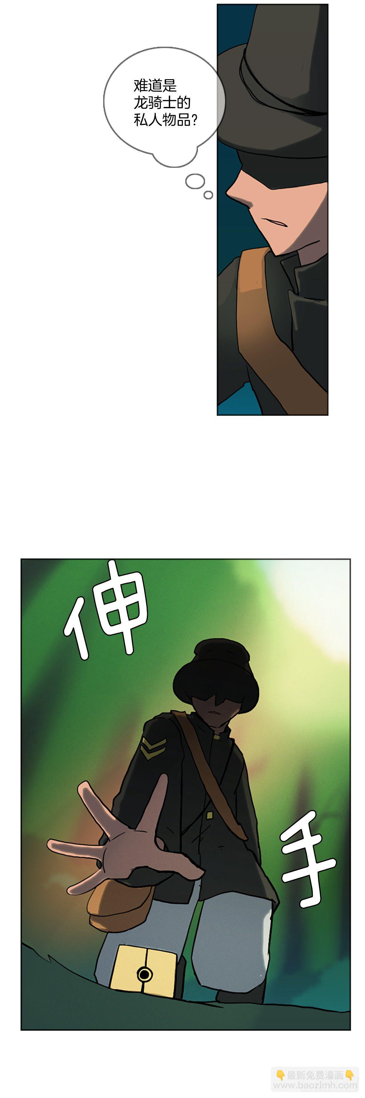 6.回到村庄(1/2)-第7话