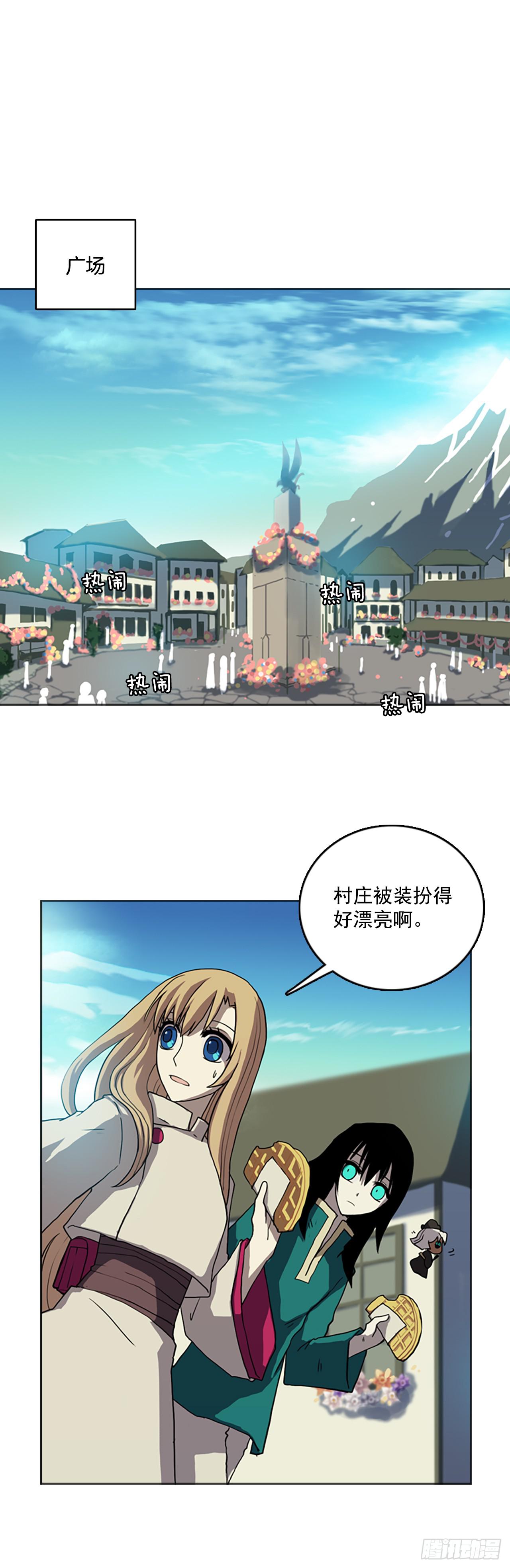 8.村中游玩(1/2)-第9话