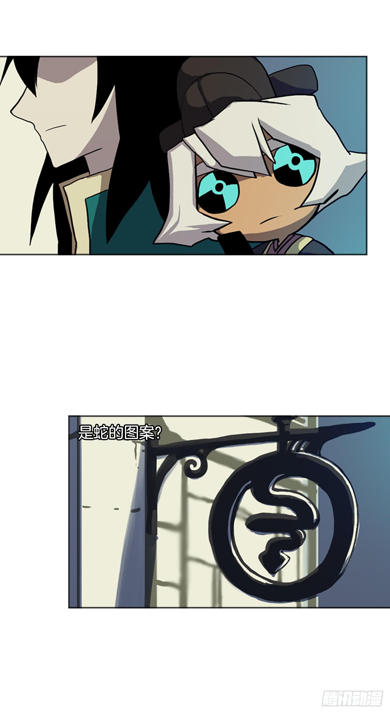 8.村中游玩(1/2)-第9话