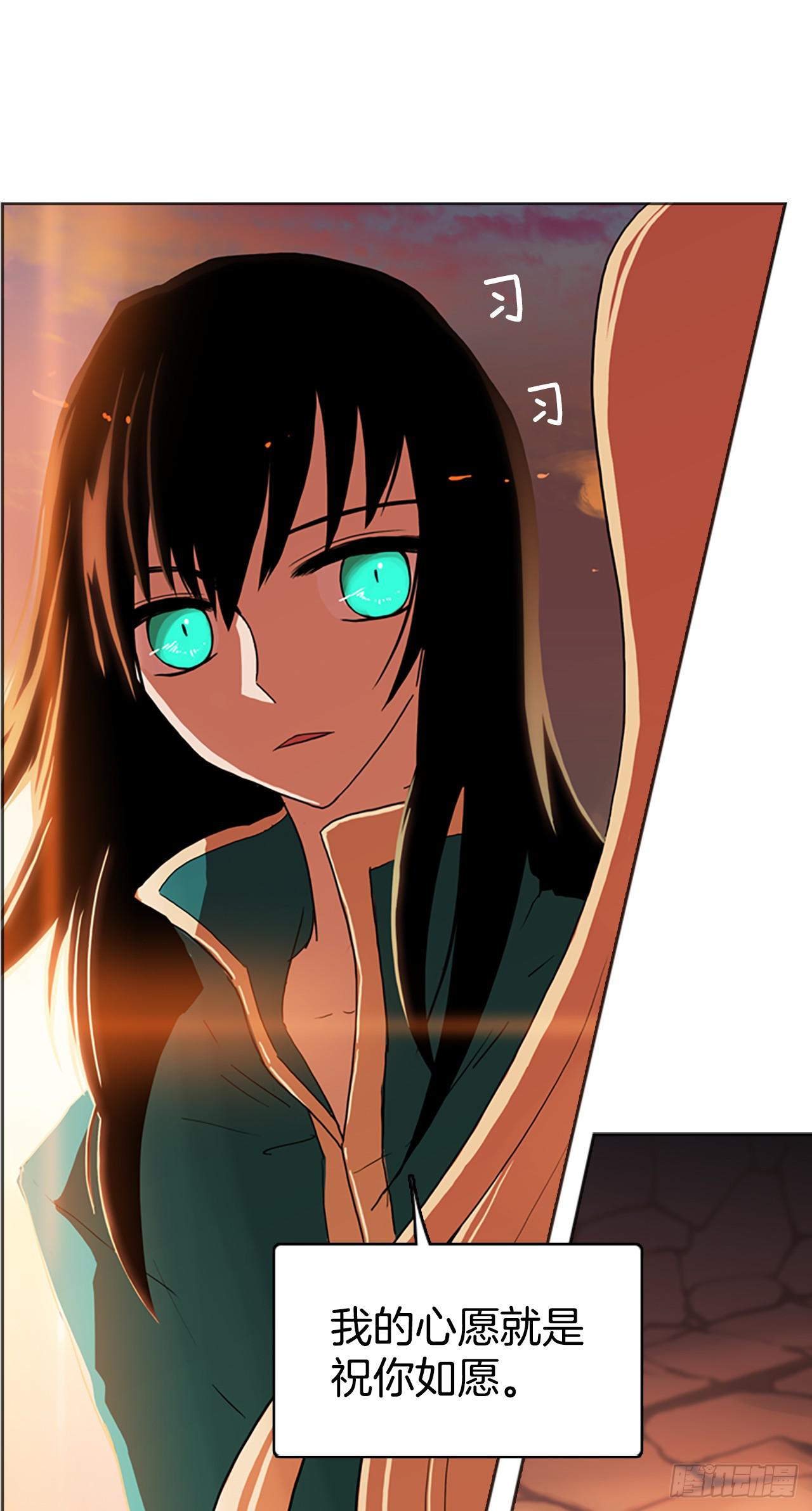 8.村中游玩(1/2)-第9话