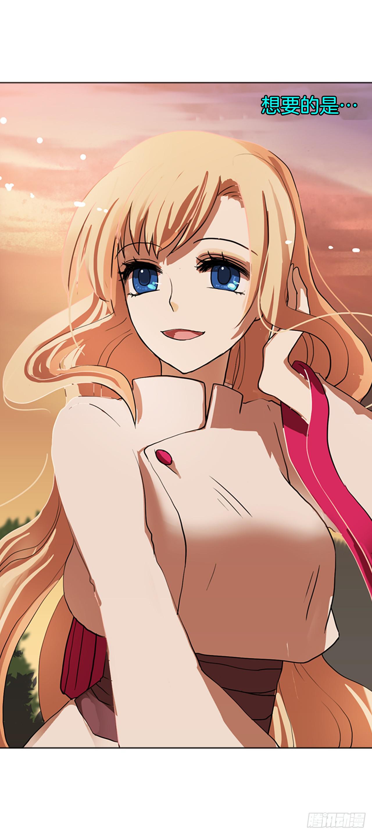 8.村中游玩(1/2)-第9话