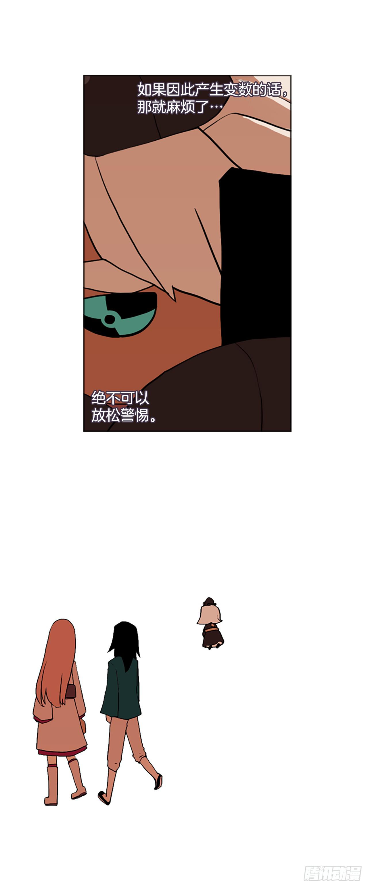 8.村中游玩(1/2)-第9话