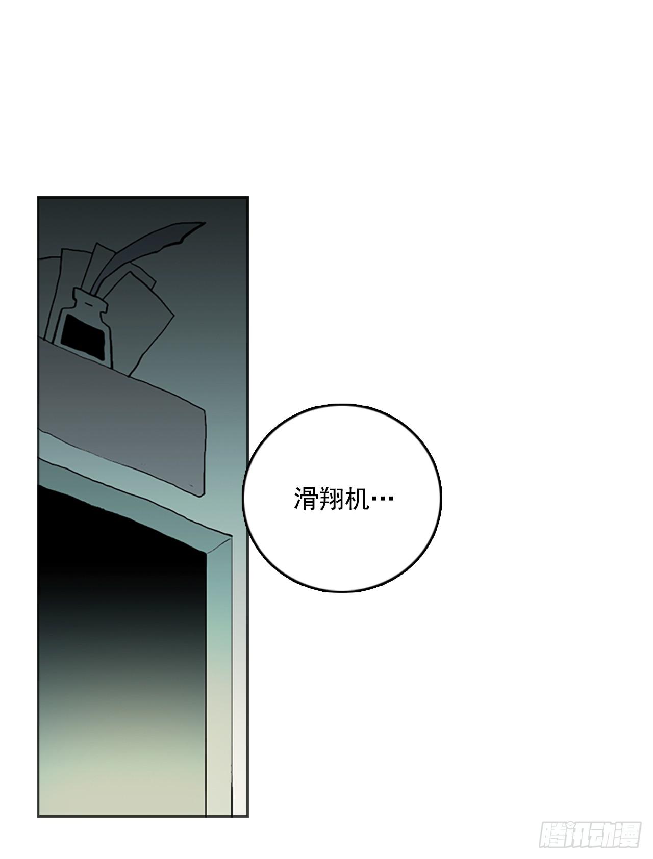 8.村中游玩(1/2)-第9话