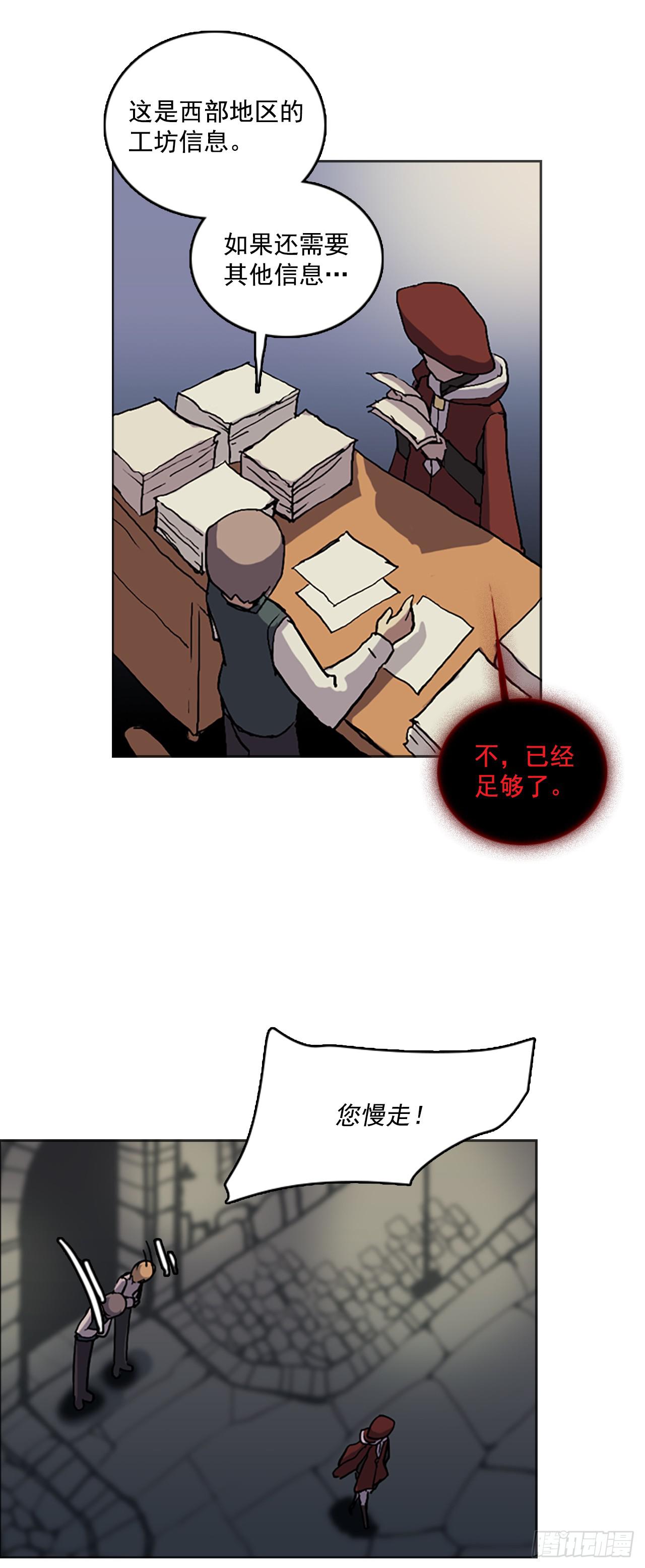 8.村中游玩(1/2)-第9话