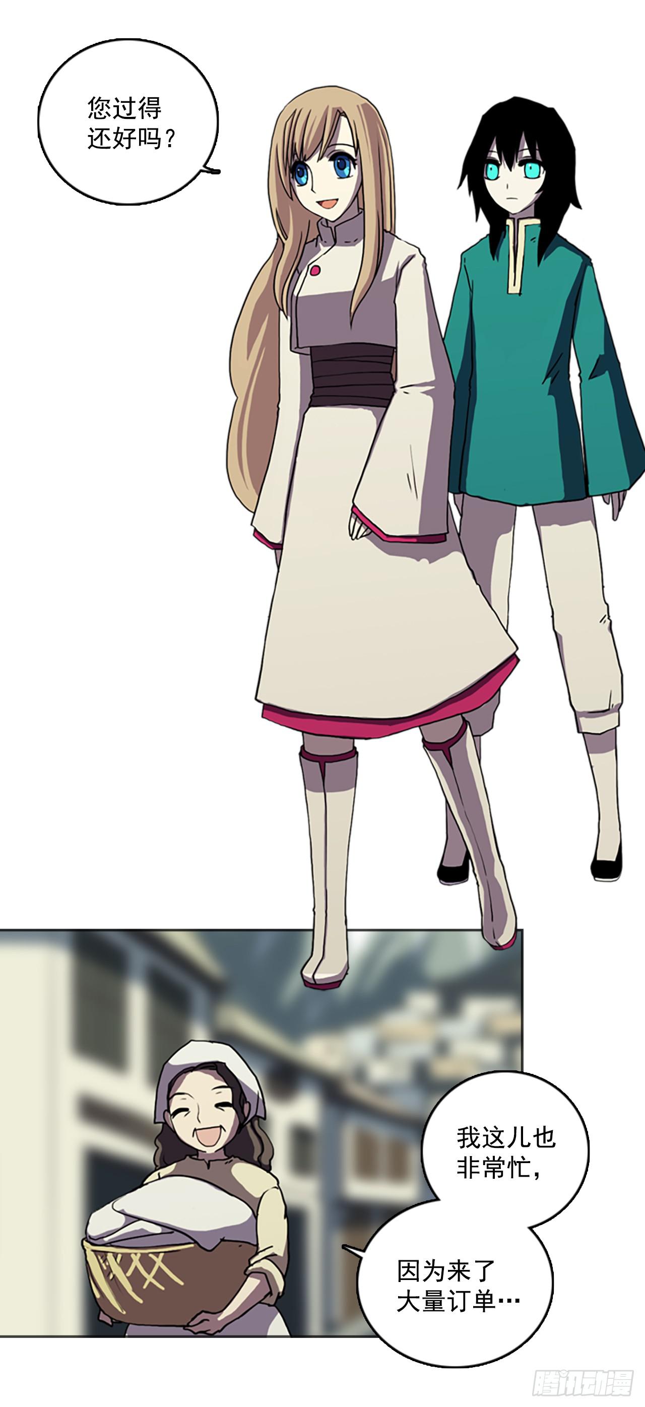 8.村中游玩(1/2)-第9话