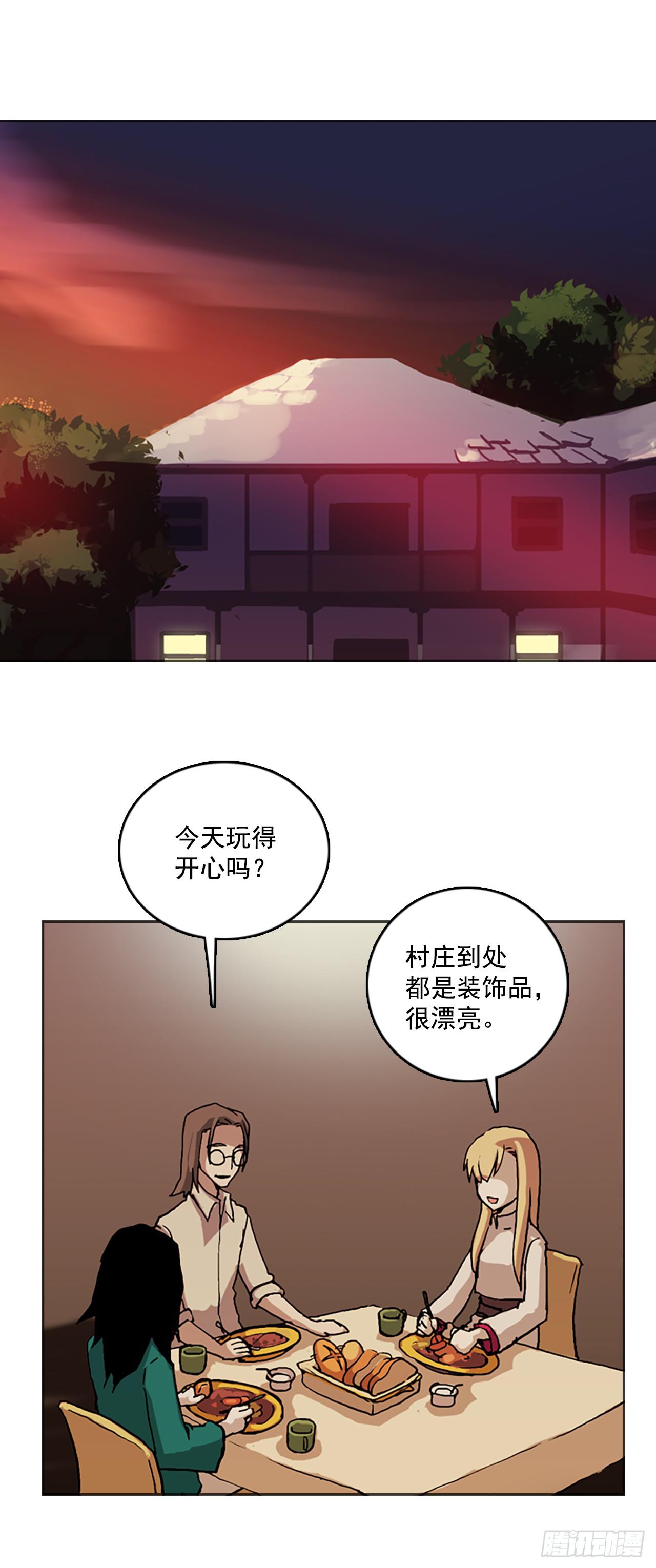 8.村中游玩(1/2)-第9话