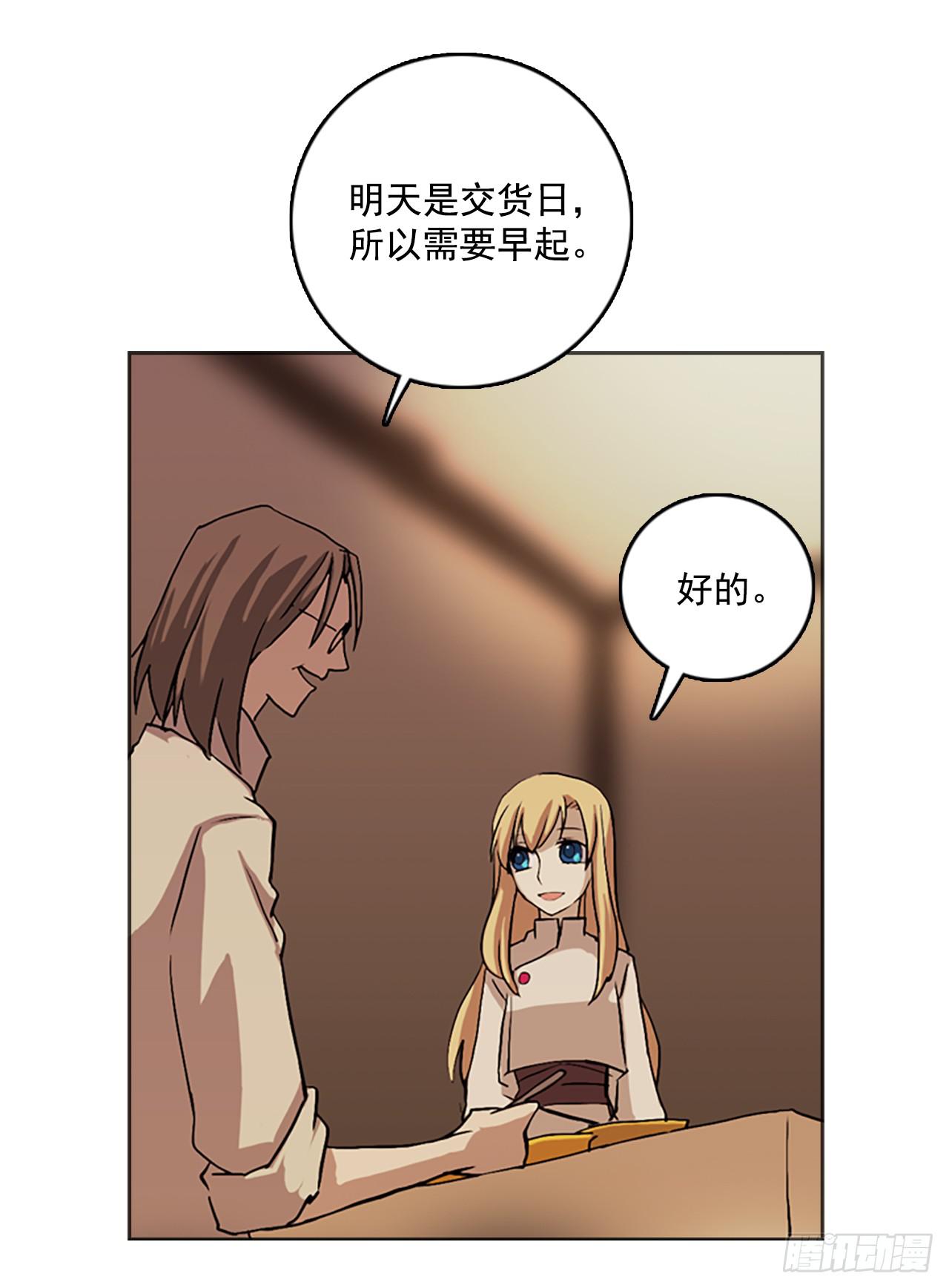 8.村中游玩(1/2)-第9话