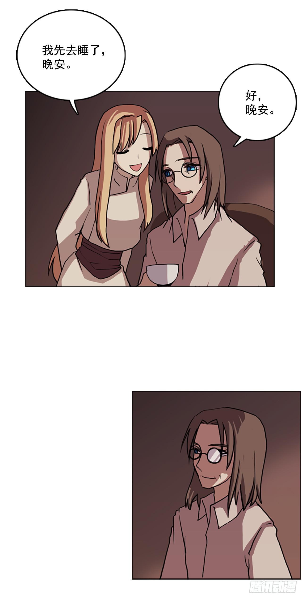 8.村中游玩(1/2)-第9话