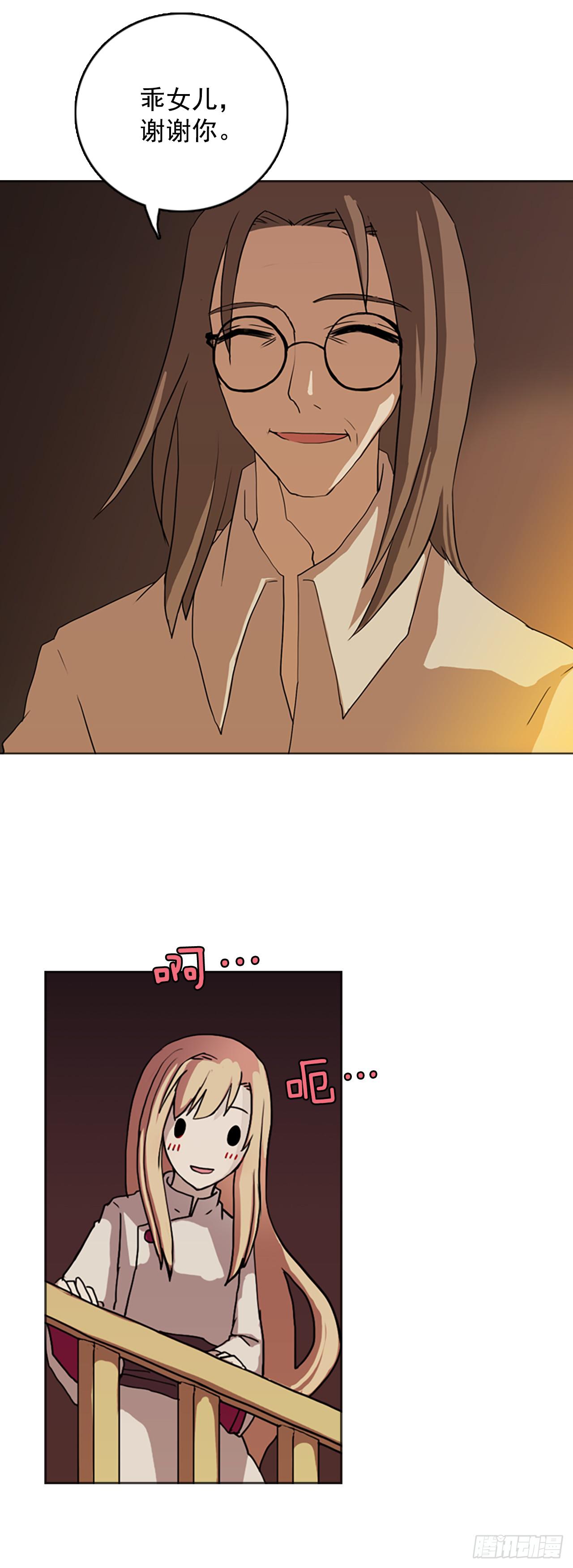 8.村中游玩(1/2)-第9话