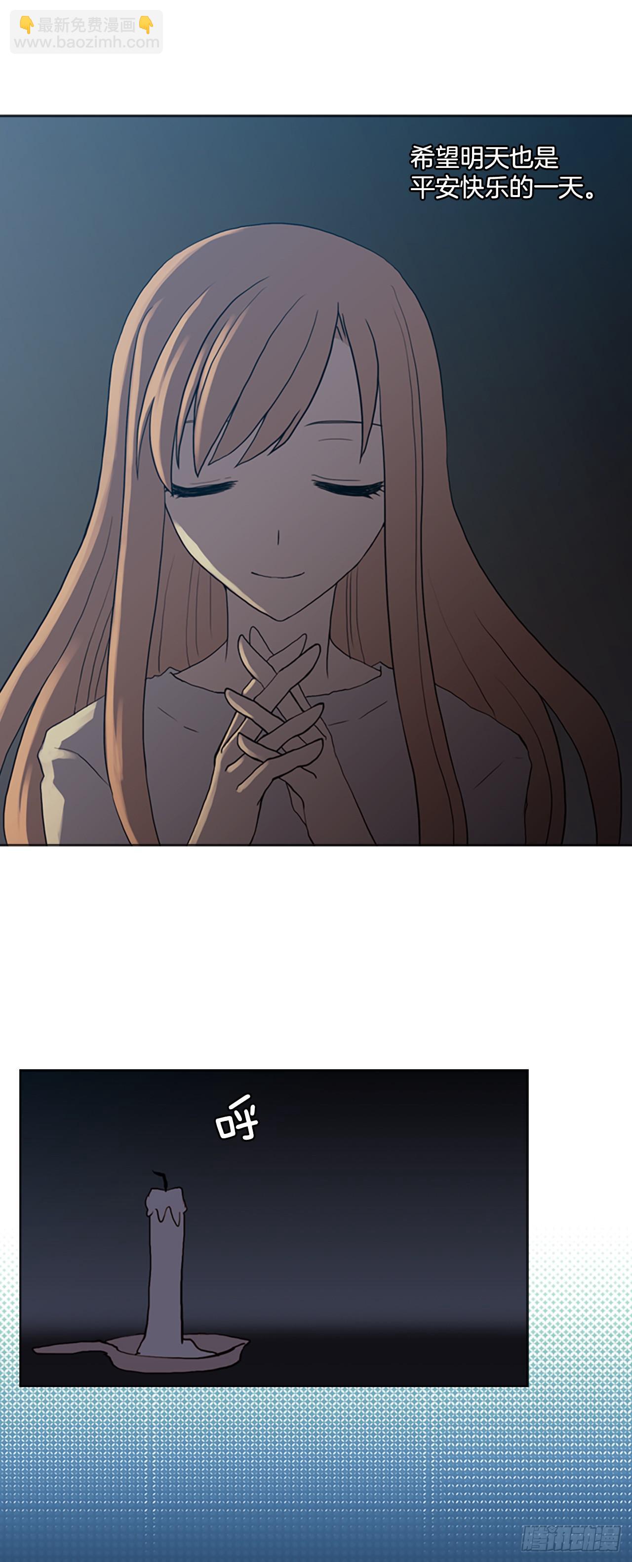 8.村中游玩(1/2)-第9话